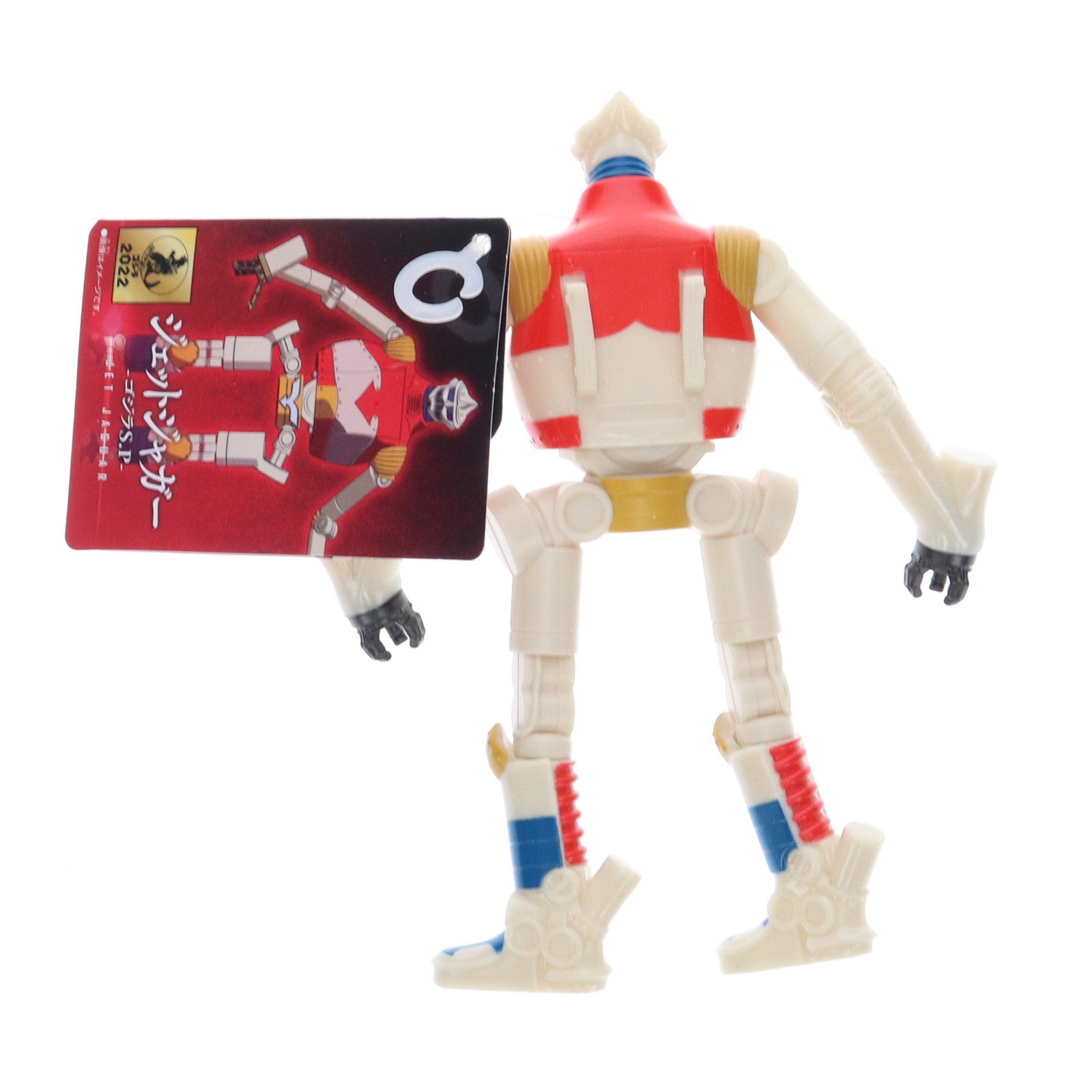 【中古即納】[SFT] ムービーモンスターシリーズ ジェットジャガー-ゴジラS.P- ゴジラS.P シンギュラポイント 完成品 ソフビフィギュア バンダイ(20220625)