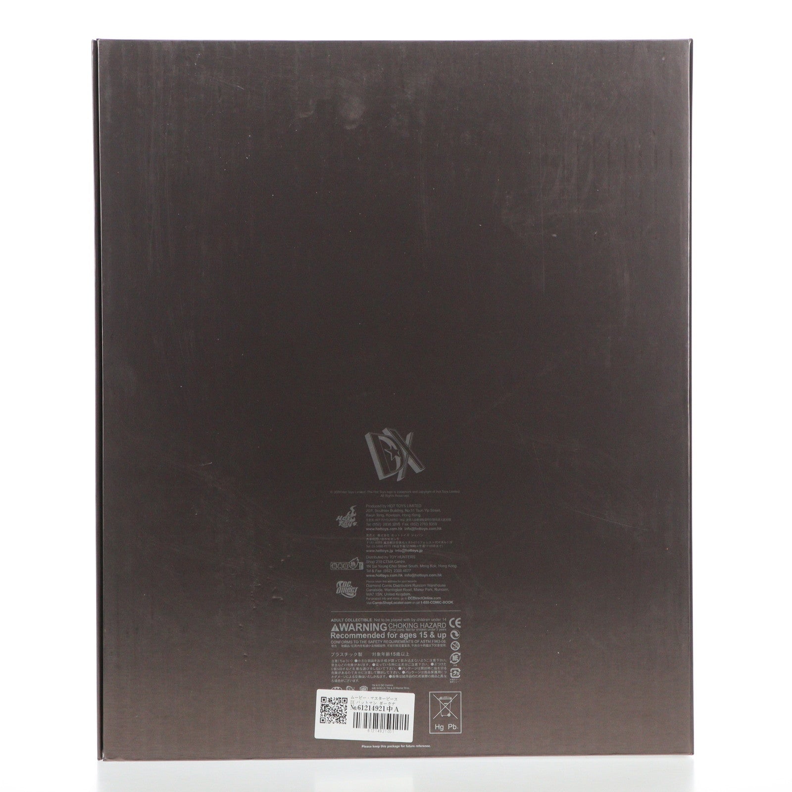 【中古即納】[FIG] ムービー・マスターピース DX バットマン ダークナイト 1/6 完成品 可動フィギュア(DX#02) ホットトイズ(20100228)
