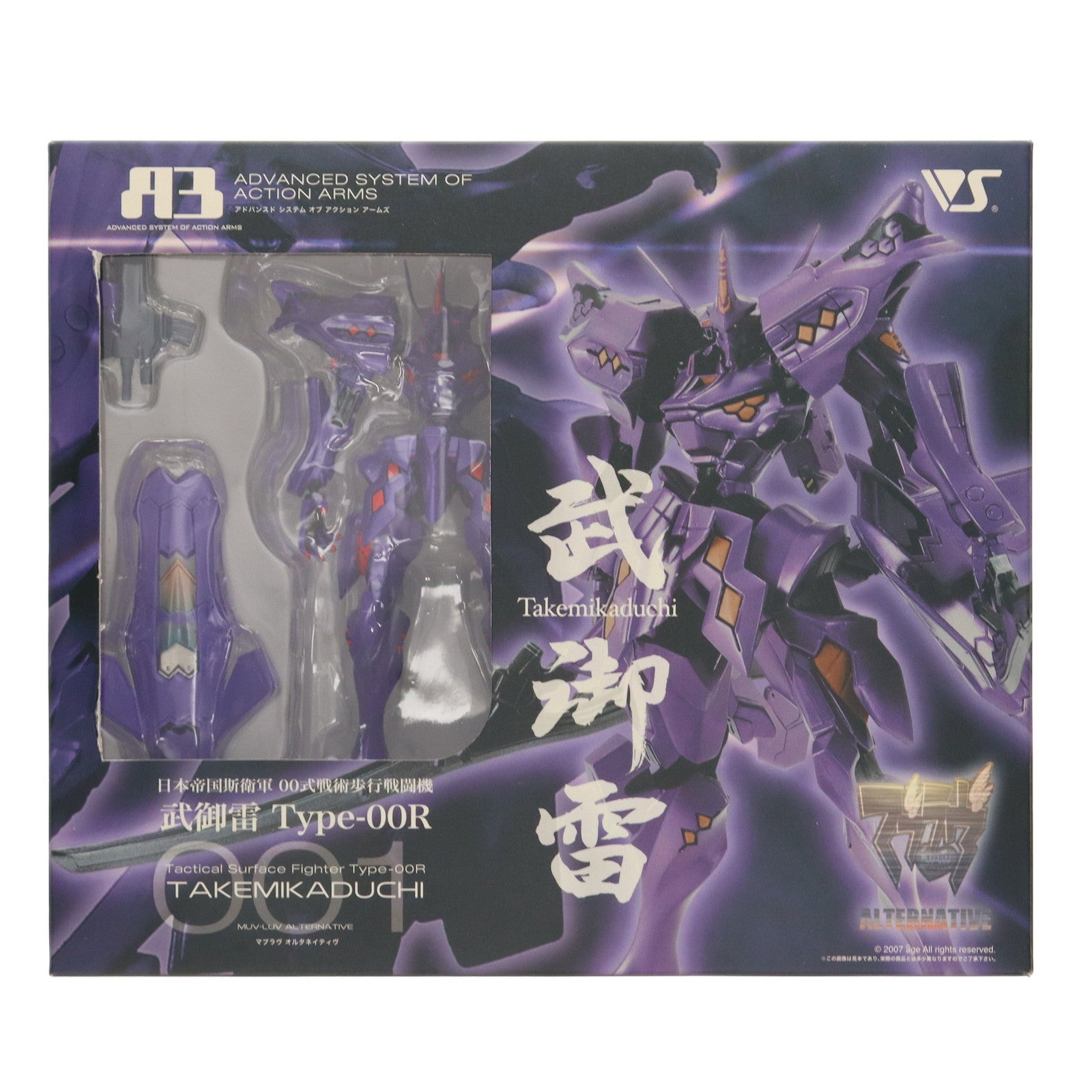 【中古即納】[FIG] A3メカアクションフィギュアシリーズ 日本帝国斯衛軍 00式戦術歩行戦闘機 武御雷 Type-00R マブラヴ オルタネイティヴ 完成品 可動フィギュア ボークスショップ&ホビー天国ウェブ限定 ボークス(20070430)