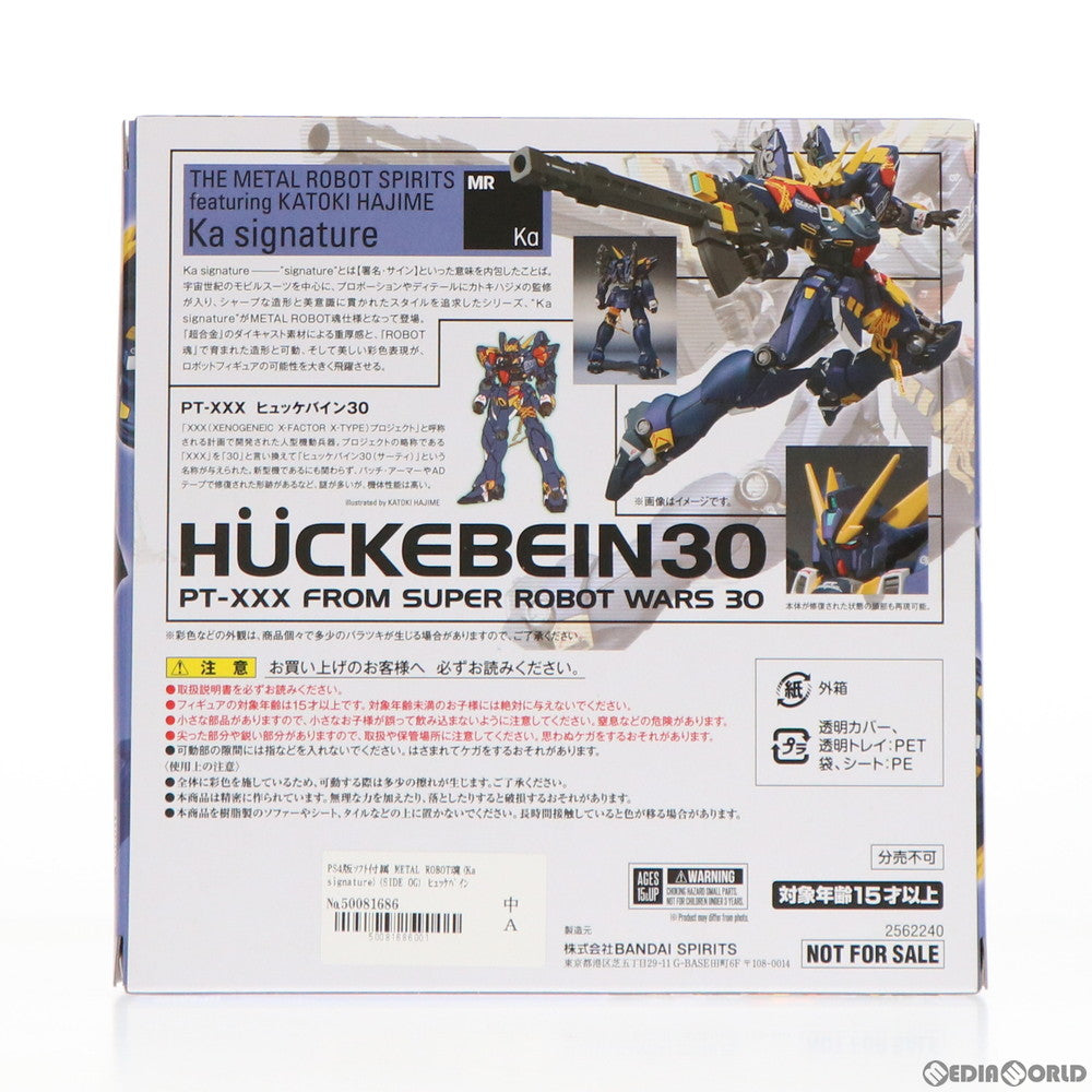 【中古即納】[FIG] PS4版ソフト付属 METAL ROBOT魂(Ka signature)(SIDE OG) ヒュッケバイン30 Switch/PS4ソフト スーパーロボット大戦30 超限定版 同梱品 完成品 可動フィギュア バンダイナムコエンターテインメント(20211028)