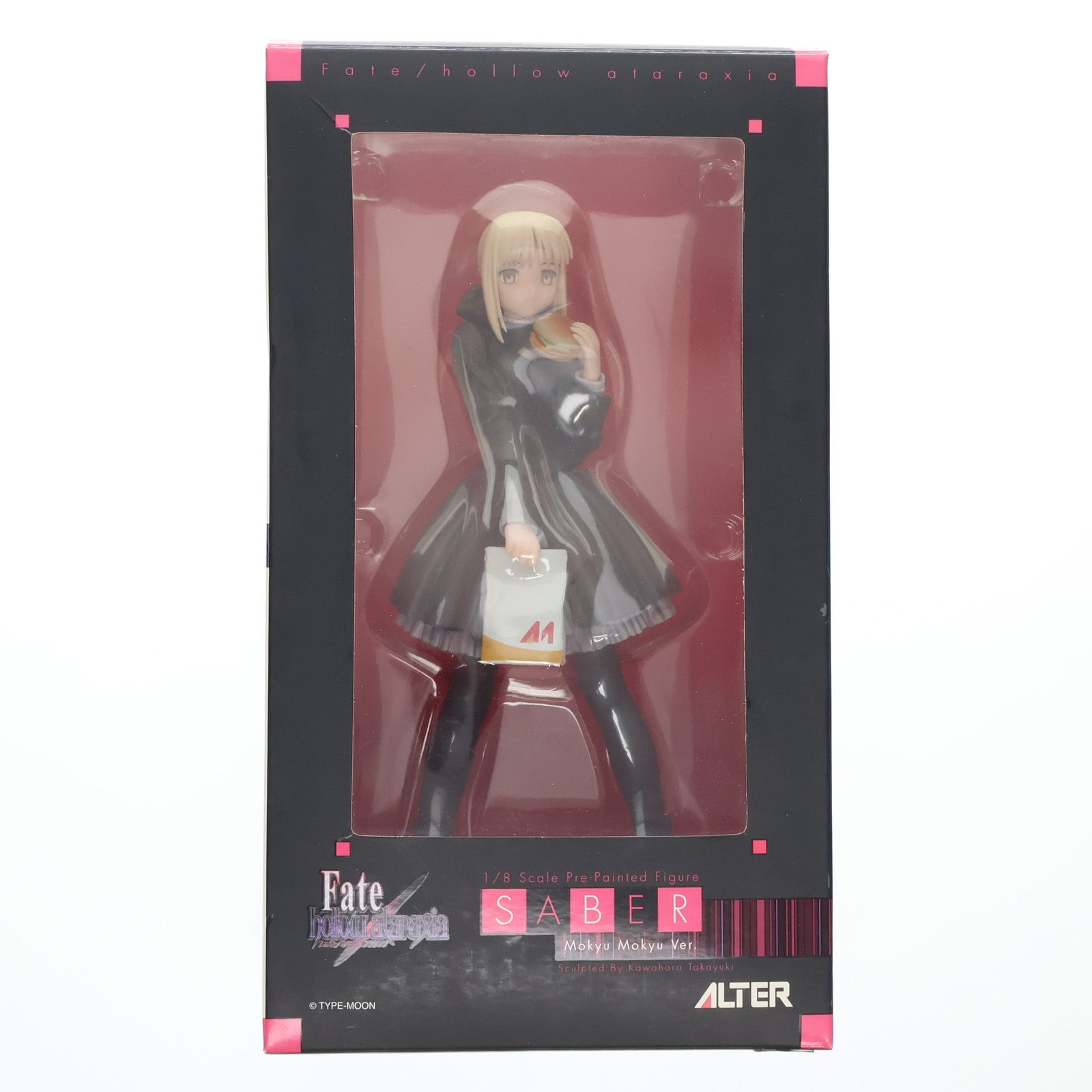 【中古即納】[FIG] ワンフェス2007冬限定 黒セイバー もきゅもきゅVer. Fate/hollow ataraxia(フェイト/ホロウ アタラクシア) 1/8 完成品 フィギュア アルター(20070225)