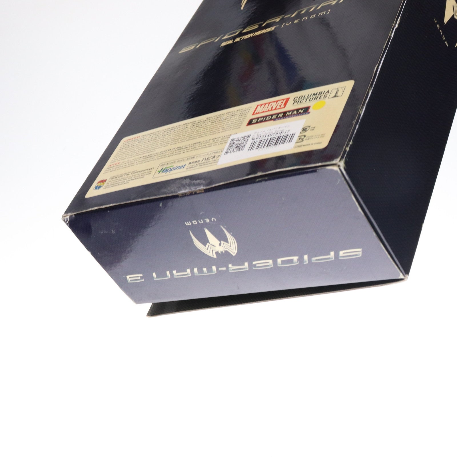 【中古即納】[FIG] リアルアクションヒーローズ No.318 RAH ヴェノム スパイダーマン3 完成品 可動フィギュア メディコム・トイ(20070429)