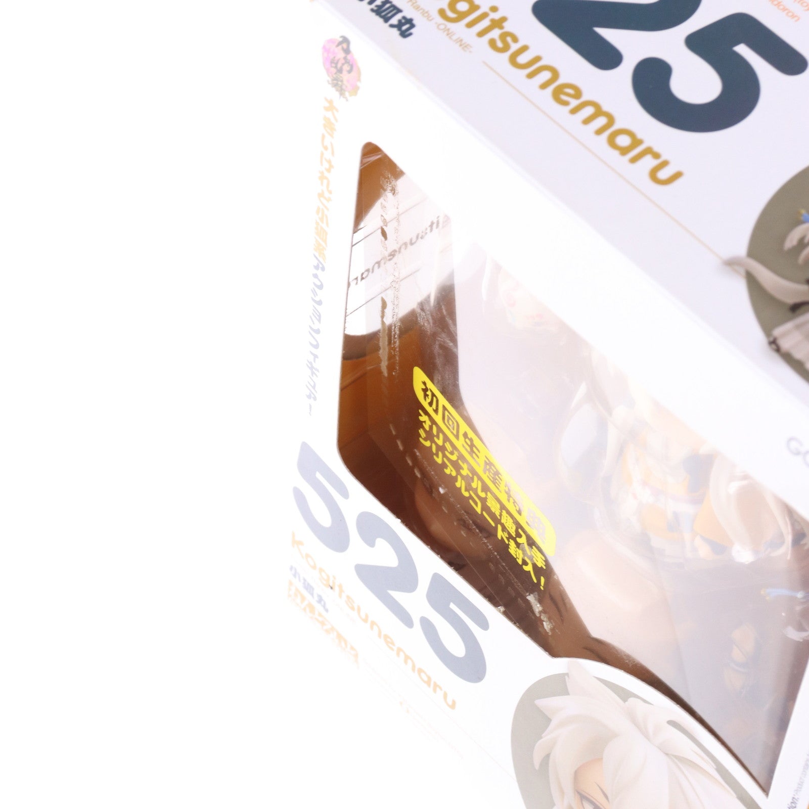 【中古即納】[FIG] GOODSMILE ONLINE SHOP限定特典付属 ねんどろいど 525 小狐丸(こぎつねまる) 刀剣乱舞-ONLINE- 完成品 可動フィギュア グッドスマイルカンパニー(20151128)