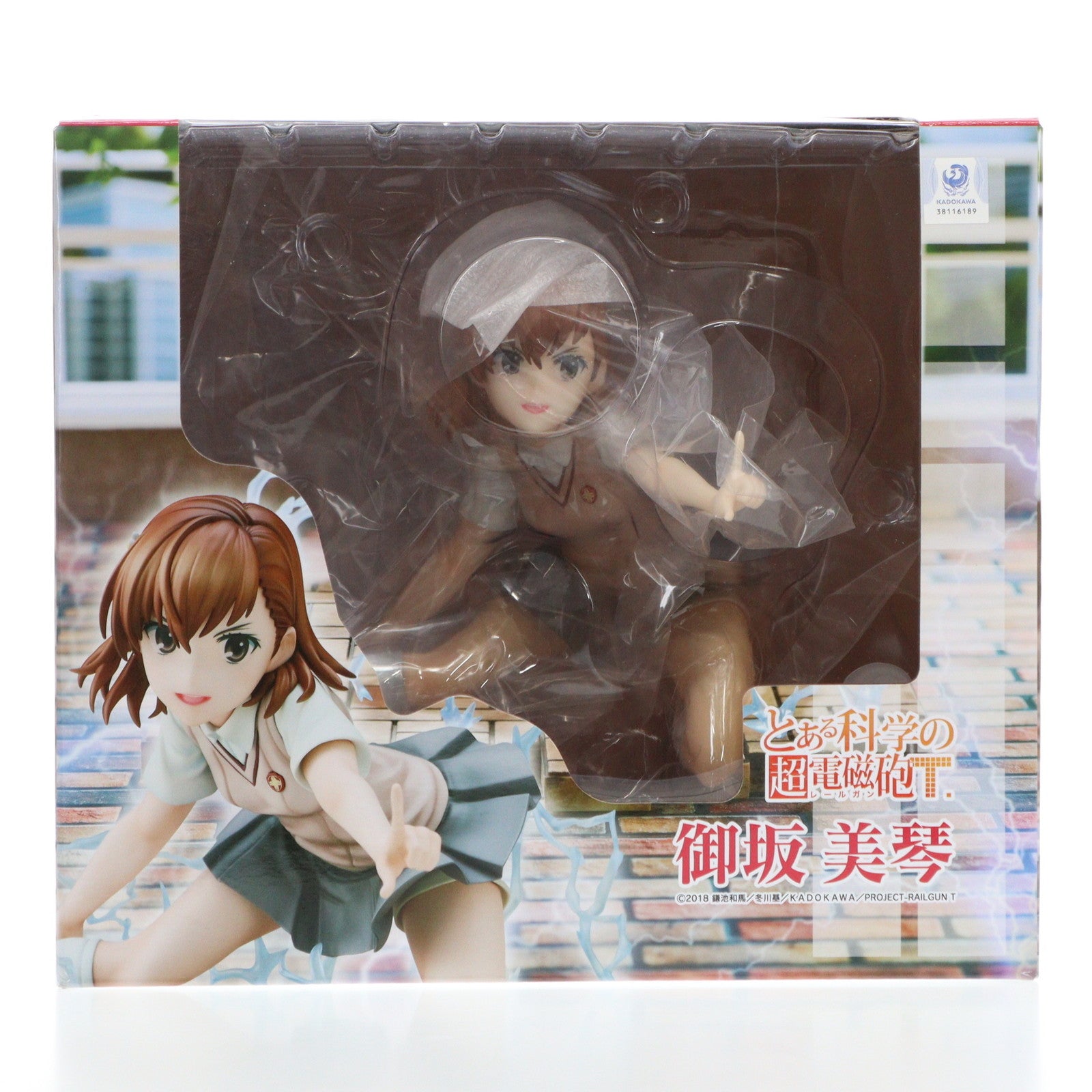 【中古即納】[FIG] 御坂美琴(みさかみこと) とある科学の超電磁砲T 完成品 フィギュア ユニオンクリエイティブ(20220612)