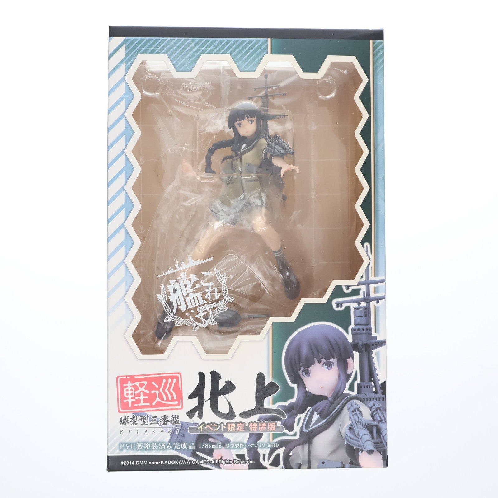 【中古即納】[FIG] 軽巡北上(けいじゅんきたかみ) 艦隊これくしょん -艦これ- 1/8 完成品 フィギュア ワンダーフェスティバル2015冬限定  キューズQ(20150208)