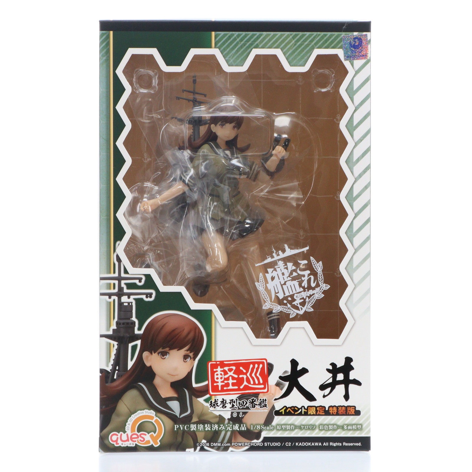 【中古即納】[FIG] 軽巡大井(けいじゅんおおい) イベント限定特装版 艦隊これくしょん -艦これ- 1/8 完成品 フィギュア WF2016夏&あみあみ限定 キューズQ(20160724)