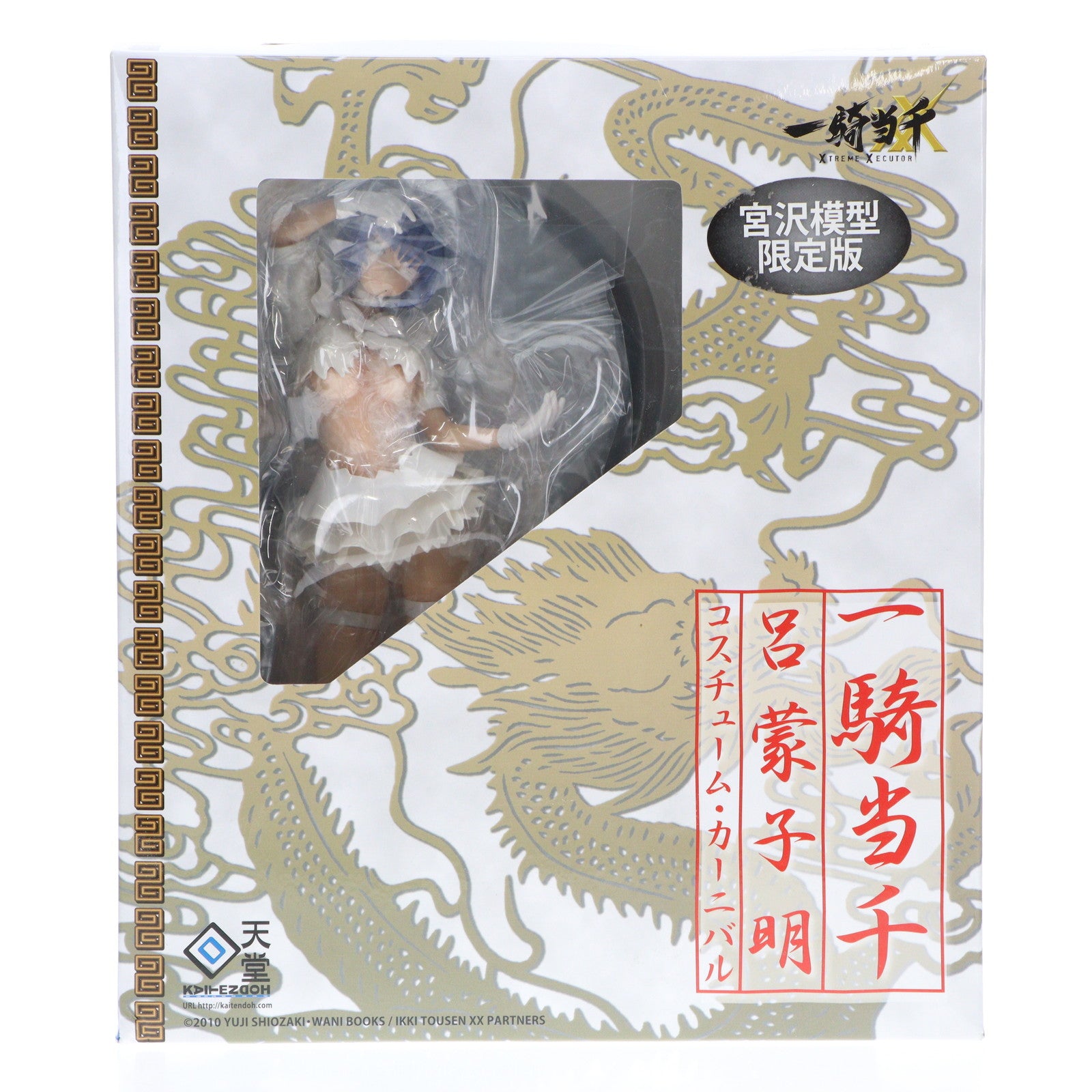 【中古即納】[FIG] 呂蒙子明(りょもうしめい) コスチュームカーニバル 宮沢模型限定版 一騎当千 XTREME XECUTOR(エクストリームエグゼクター) 1/6 完成品 フィギュア 回天堂(20110128)