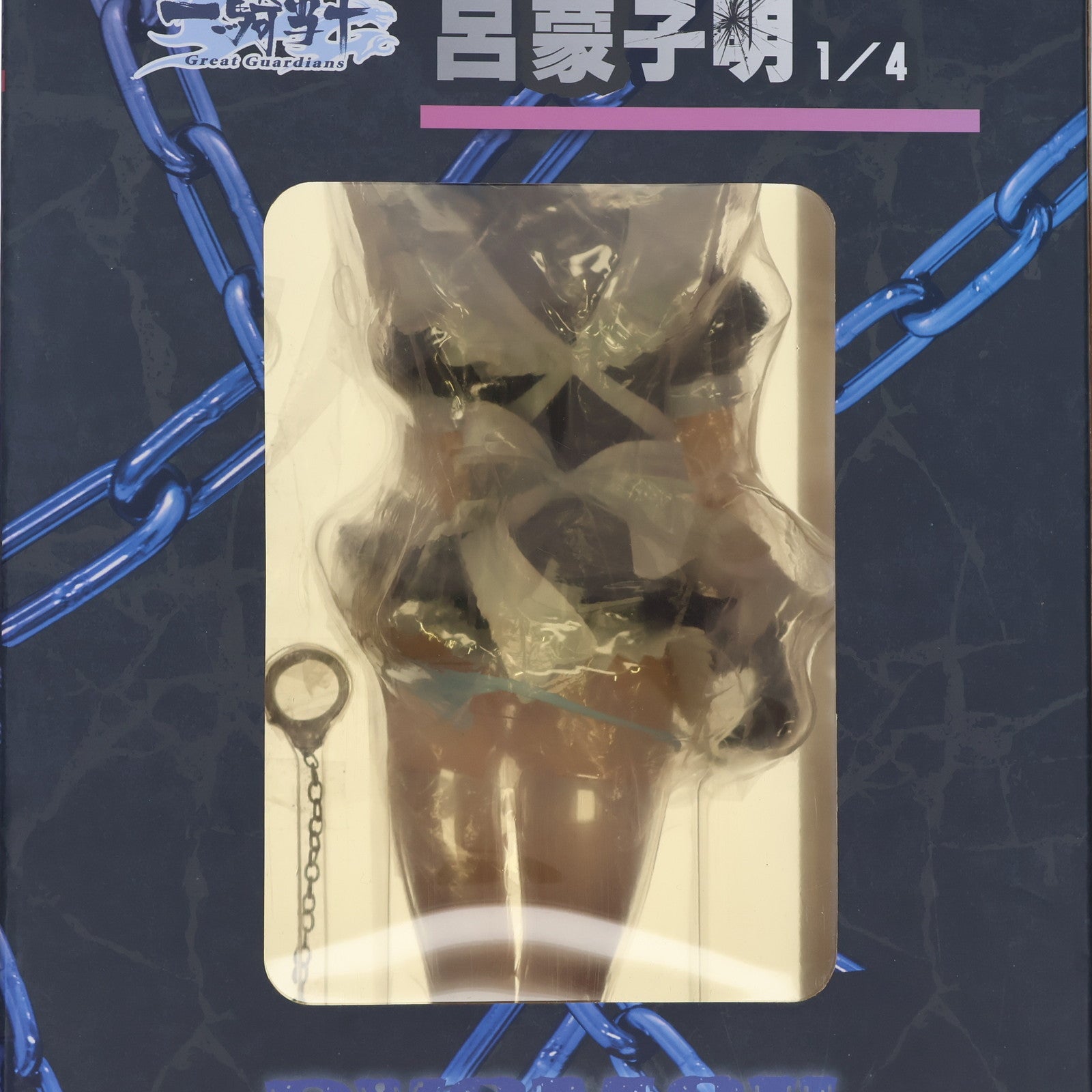 【中古即納】[FIG] 呂蒙子明(りょもうしめい) BLACKver. 一騎当千 Great Guardians(グレートガーディアンズ) 1/4 完成品 フィギュア ダイキ工業(20110621)