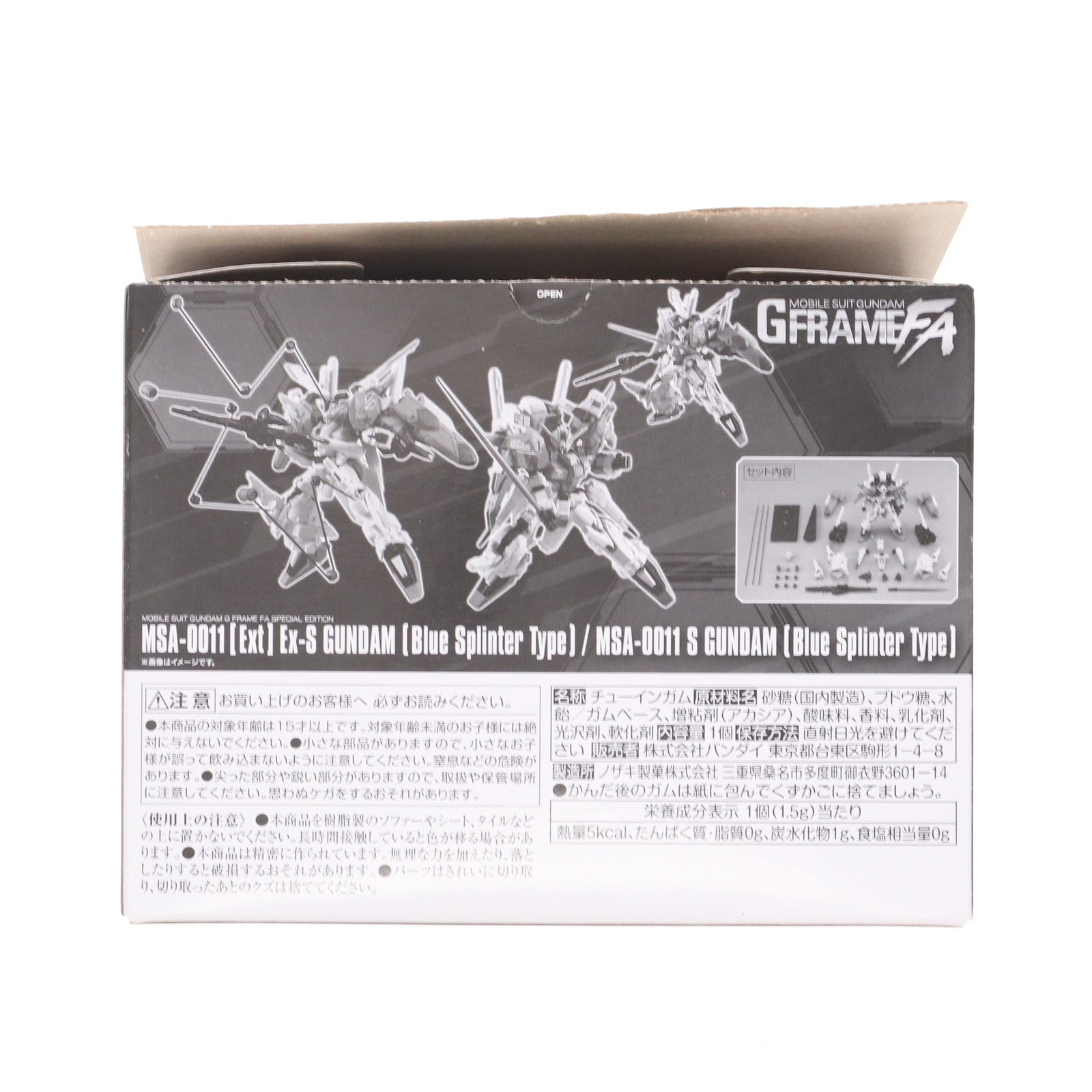 【中古即納】[FIG] (食玩) プレミアムバンダイ限定 機動戦士ガンダム GフレームFA Ex-Sガンダム/Sガンダム(ブルースプリッター仕様) ガンダム・センチネル 可動フィギュア バンダイ(20230430)