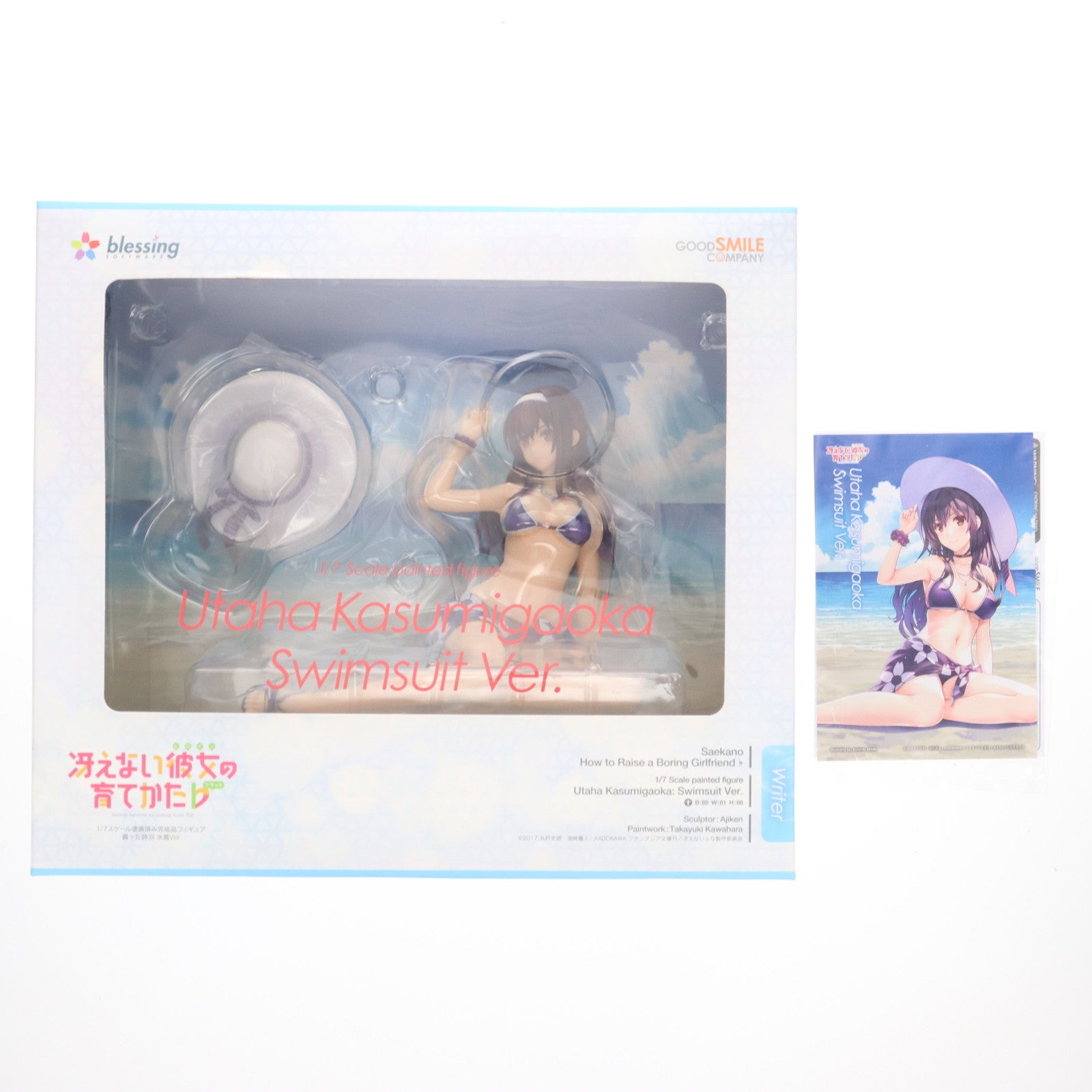 【中古即納】[FIG] ポストカード付属 霞ヶ丘詩羽(かすみがおかうたは) 水着Ver. 冴えない彼女の育てかた♭ 1/7 完成品 フィギュア グッドスマイルカンパニー(20180720)