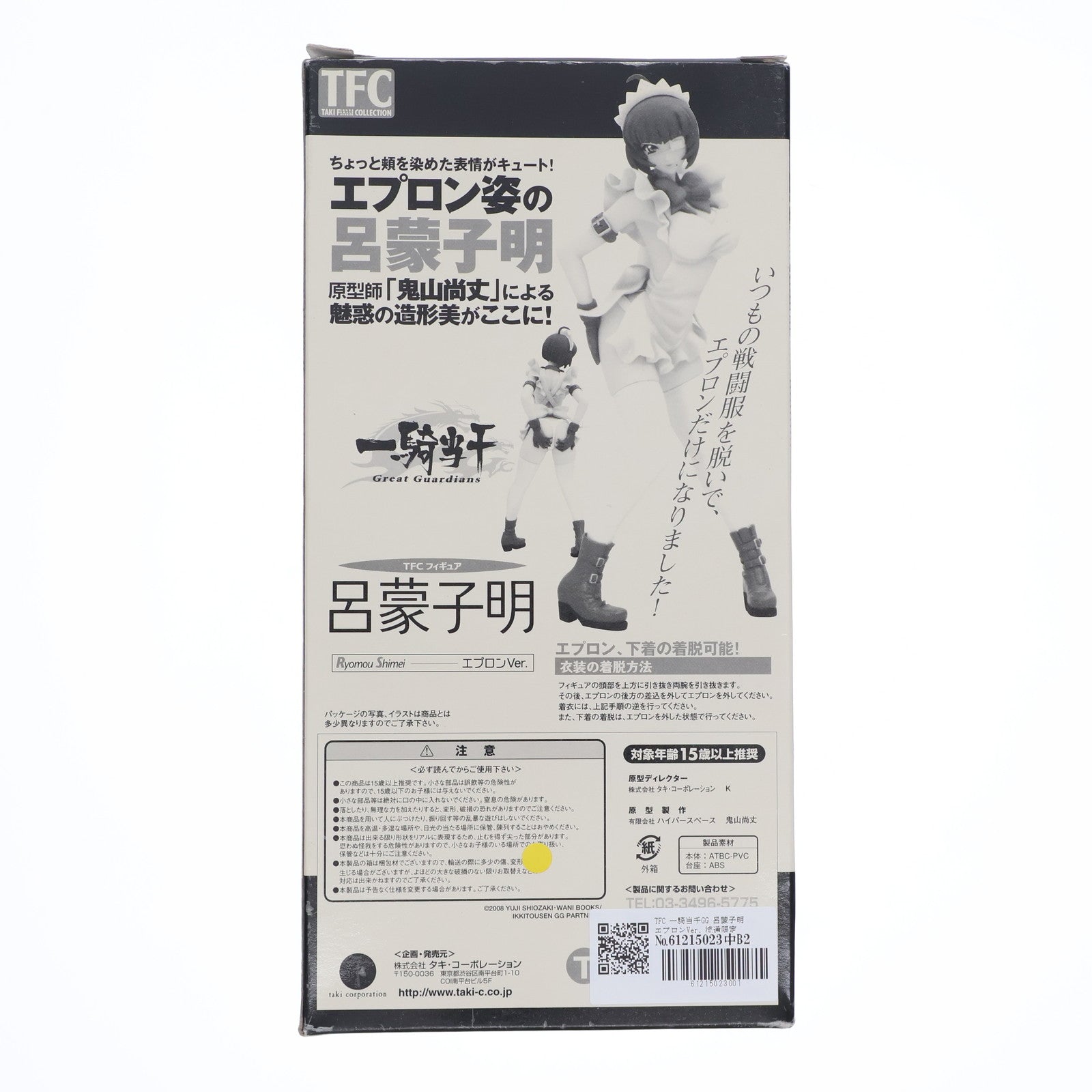 【中古即納】[FIG] 宮沢模型流通限定 TFC 呂蒙子明(りょもうしめい) エプロンVer. 一騎当千 Great Guardians(グレートガーディアンズ) 1/8 完成品 フィギュア タキ・コーポレーション(20100602)