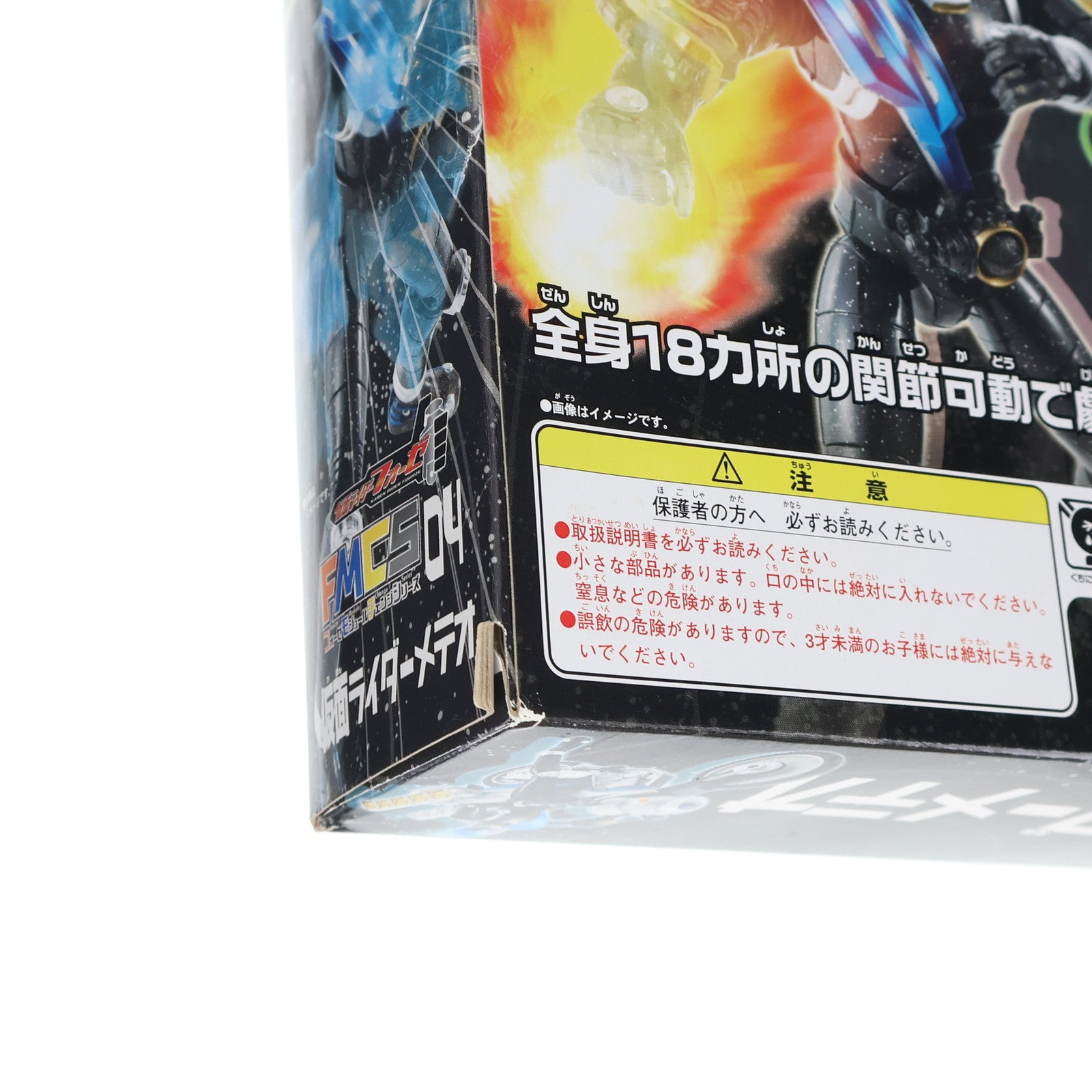 【中古即納】[FIG] フォーゼモジュールチェンジシリーズ04 仮面ライダーメテオ 仮面ライダーフォーゼ 完成品 可動フィギュア バンダイ(20120114)