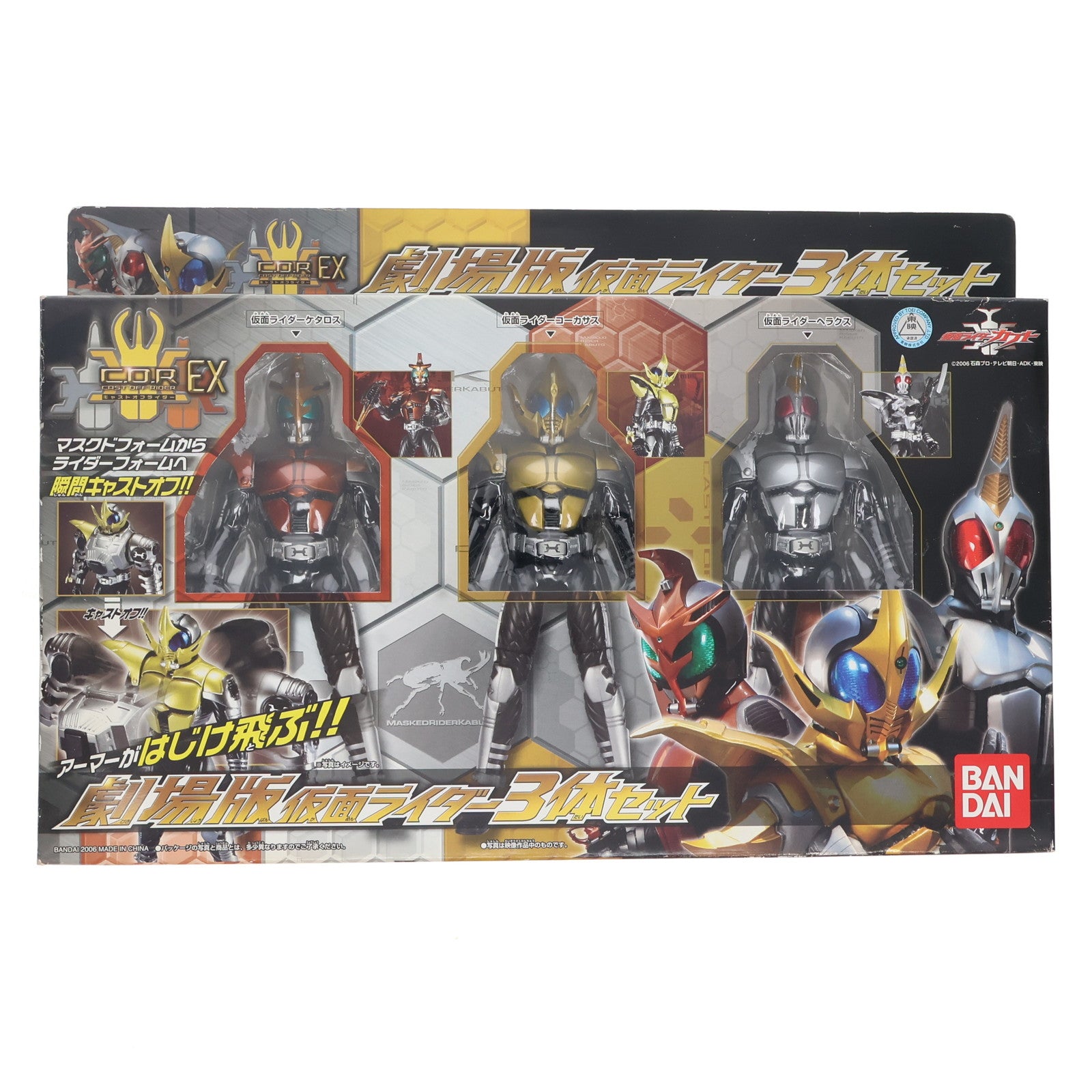 仮面ライダーカブト | フィギュア商品一覧