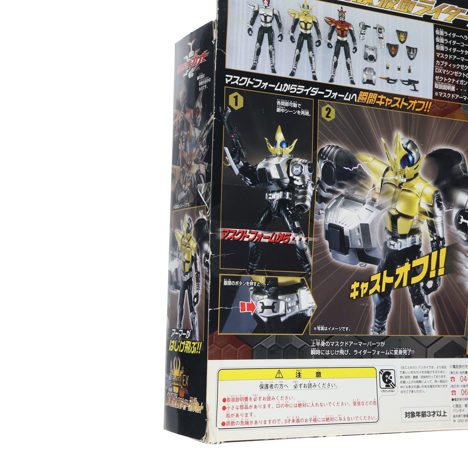 【中古即納】[FIG] キャストオフライダーEX 劇場版仮面ライダー3体セット 仮面ライダーカブト 完成品 フィギュア バンダイ(20060831)