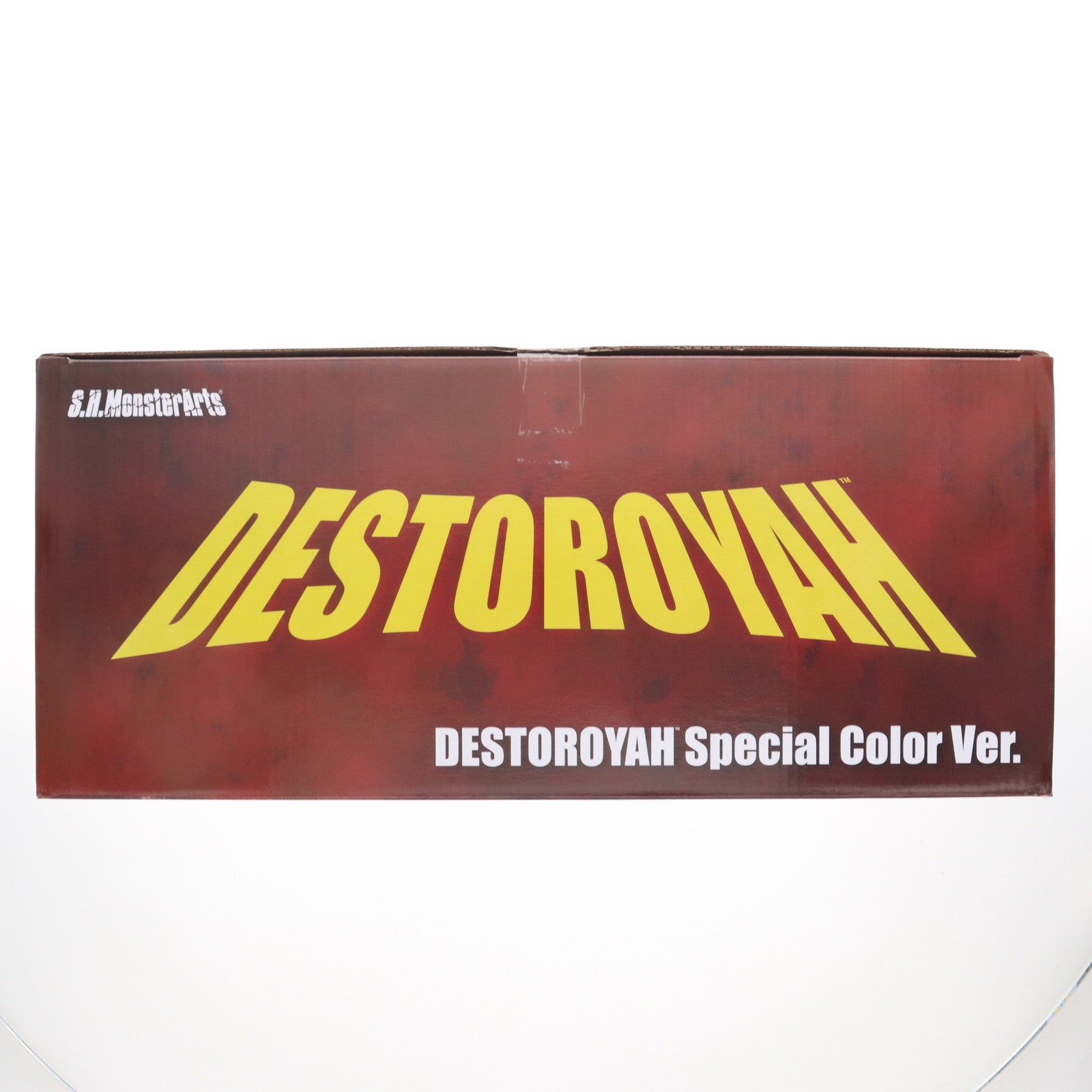 【中古即納】[FIG] 魂ウェブ商店限定 S.H.MonsterArts(モンスターアーツ) デストロイア(完全体) Special Color Ver. ゴジラVSデストロイア 完成品 可動フィギュア バンダイ(20170331)