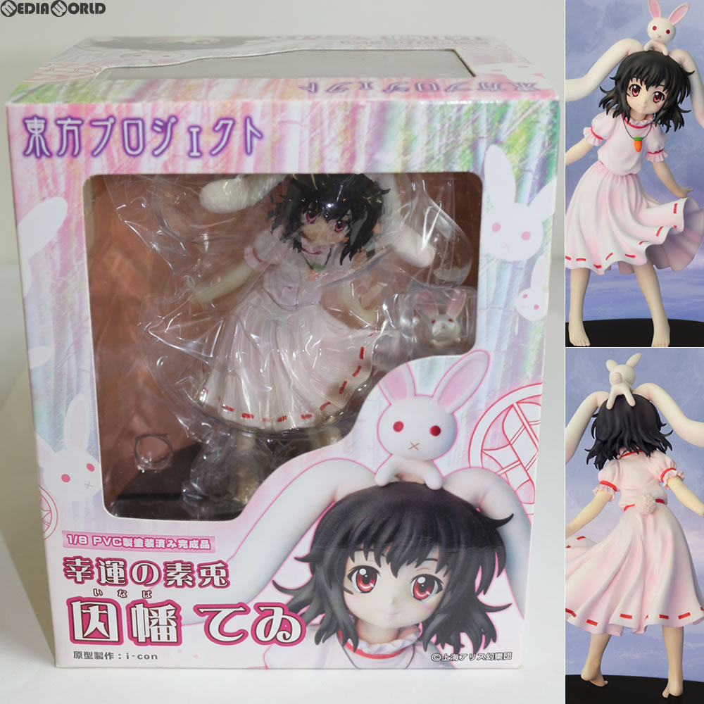 【中古即納】[FIG] 幸運の素兎 因幡てゐ(いなばてゐ) 東方Project 1/8 完成品 フィギュア グリフォンエンタープライズ(20100731)