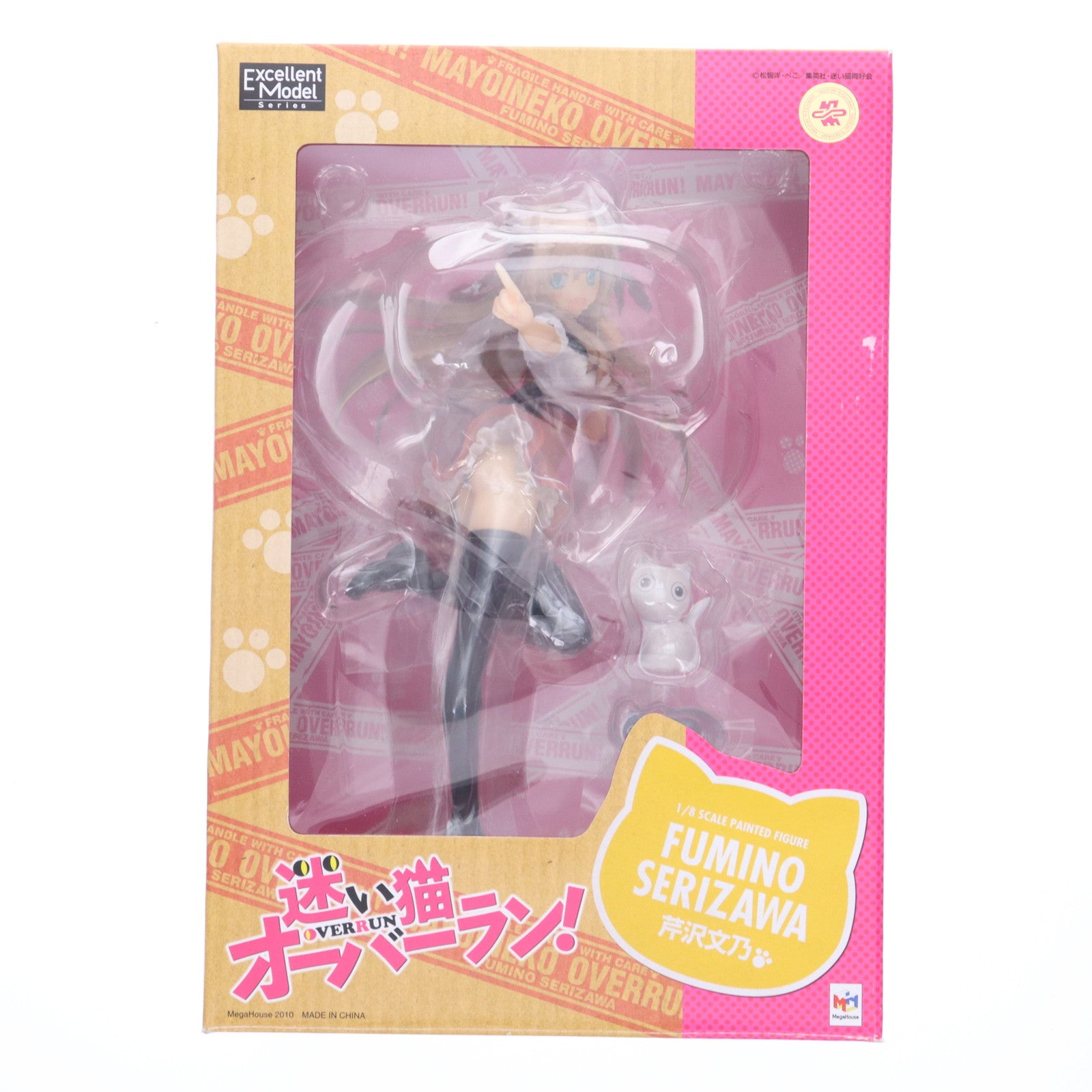 【中古即納】[FIG] エクセレントモデル 芹沢文乃(せりざわふみの) 迷い猫オーバーラン! 1/8 完成品 フィギュア メガハウス(20101124)