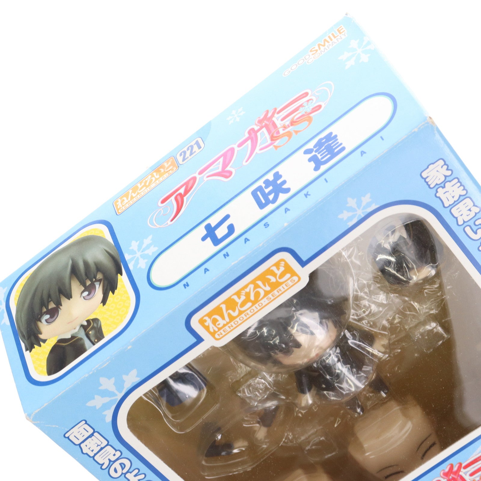 【中古即納】[FIG] ねんどろいど 221 七咲逢(ななさきあい) アマガミSS 完成品 可動フィギュア グッドスマイルカンパニー(20120526)