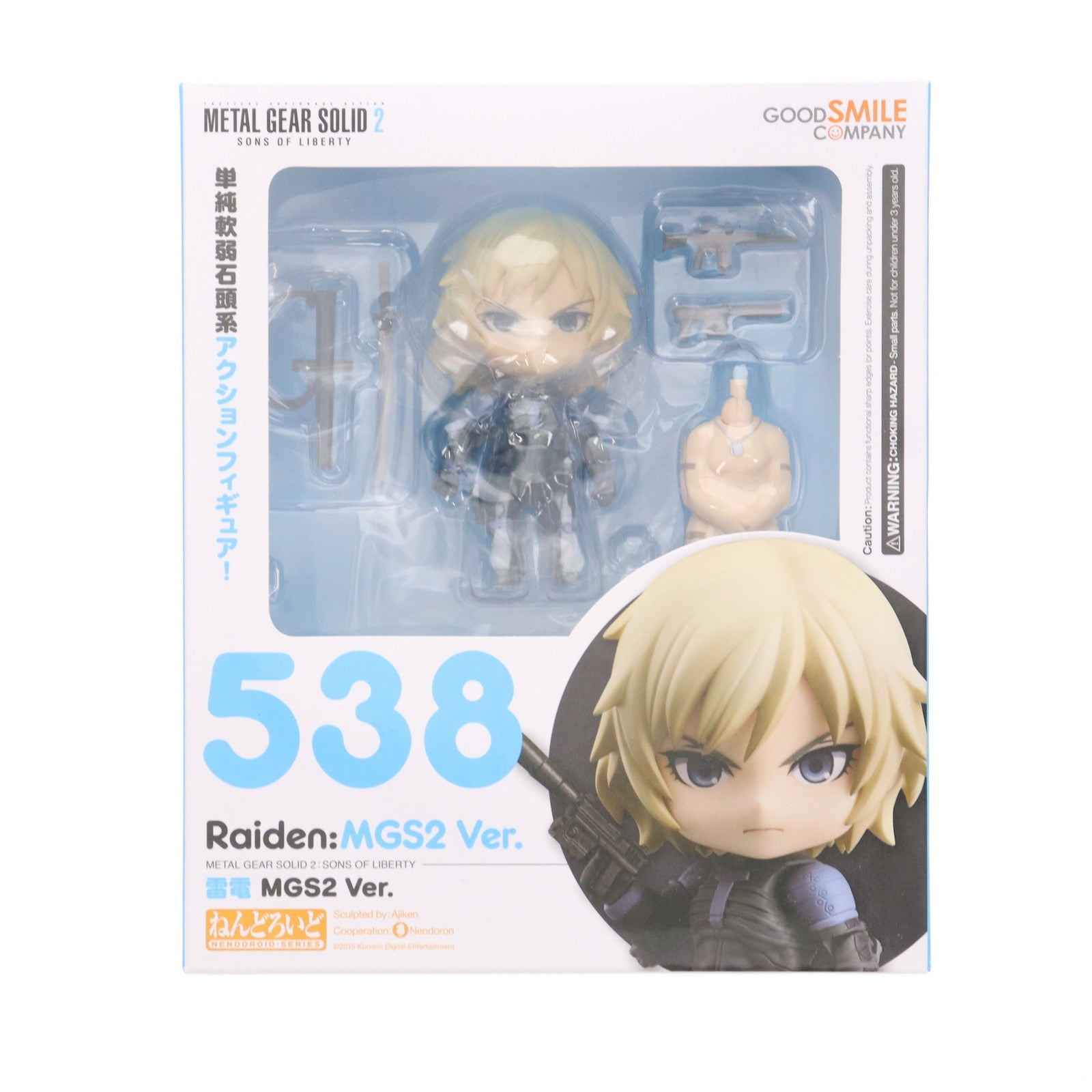 【中古即納】[FIG] Amazon.co.jp限定特典付属 ねんどろいど 538 雷電(らいでん) MGS2 Ver. METAL GEAR SOLID2 SONS OF LIBERTY(メタルギアソリッド2 サンズ・オブ・リバティ) 完成品 可動フィギュア グッドスマイルカンパニー(20151126)
