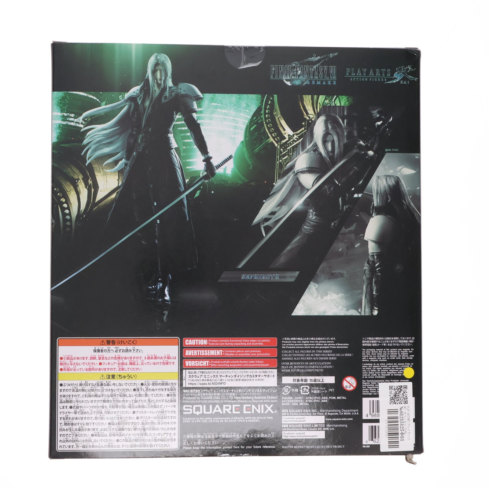 ファイナルファンタジーⅦ PLAY ARTS改　 セフィロス FINAL FANTASY Ⅶ ADVENT CHILDREN PLAY ARTS改 セフィロス