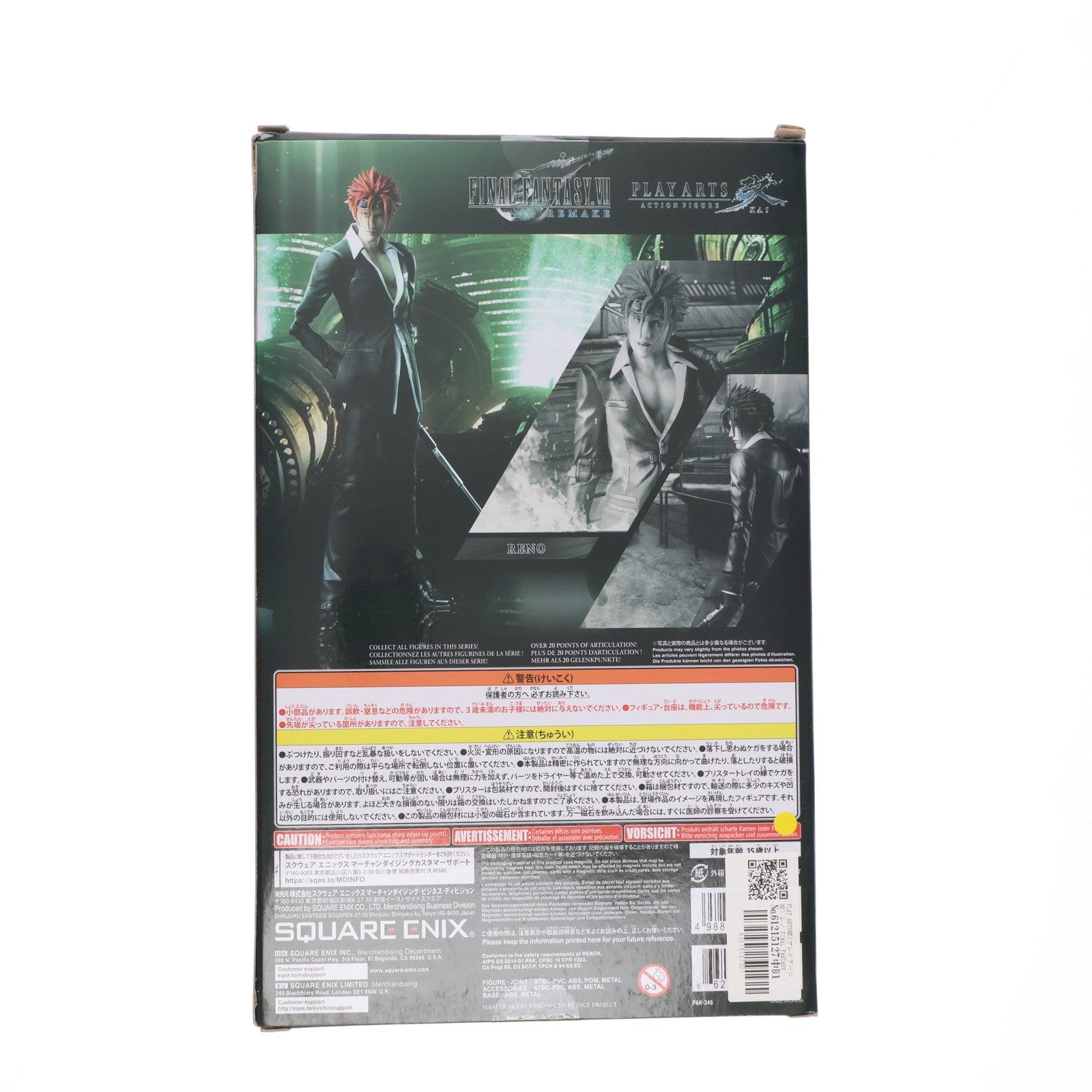 ANYCCS - PLAY ARTS改(プレイアーツ改) レノ FINAL FANTASY VII REMAKE(ファイナルファンタジー7 リメイク) 完成品 可動フィギュア スクウェア・エニックス ファイナルファンタジー VII リメイク PLAY ARTS改 レノ