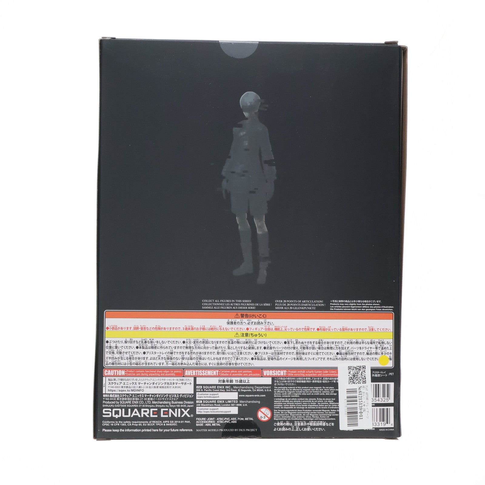 【中古即納】[FIG] PLAY ARTS改(プレイアーツ改) ヨルハ 九号 S型 NieR: Automata(ニーア オートマタ) 完成品 可動フィギュア スクウェア・エニックス(20210911)
