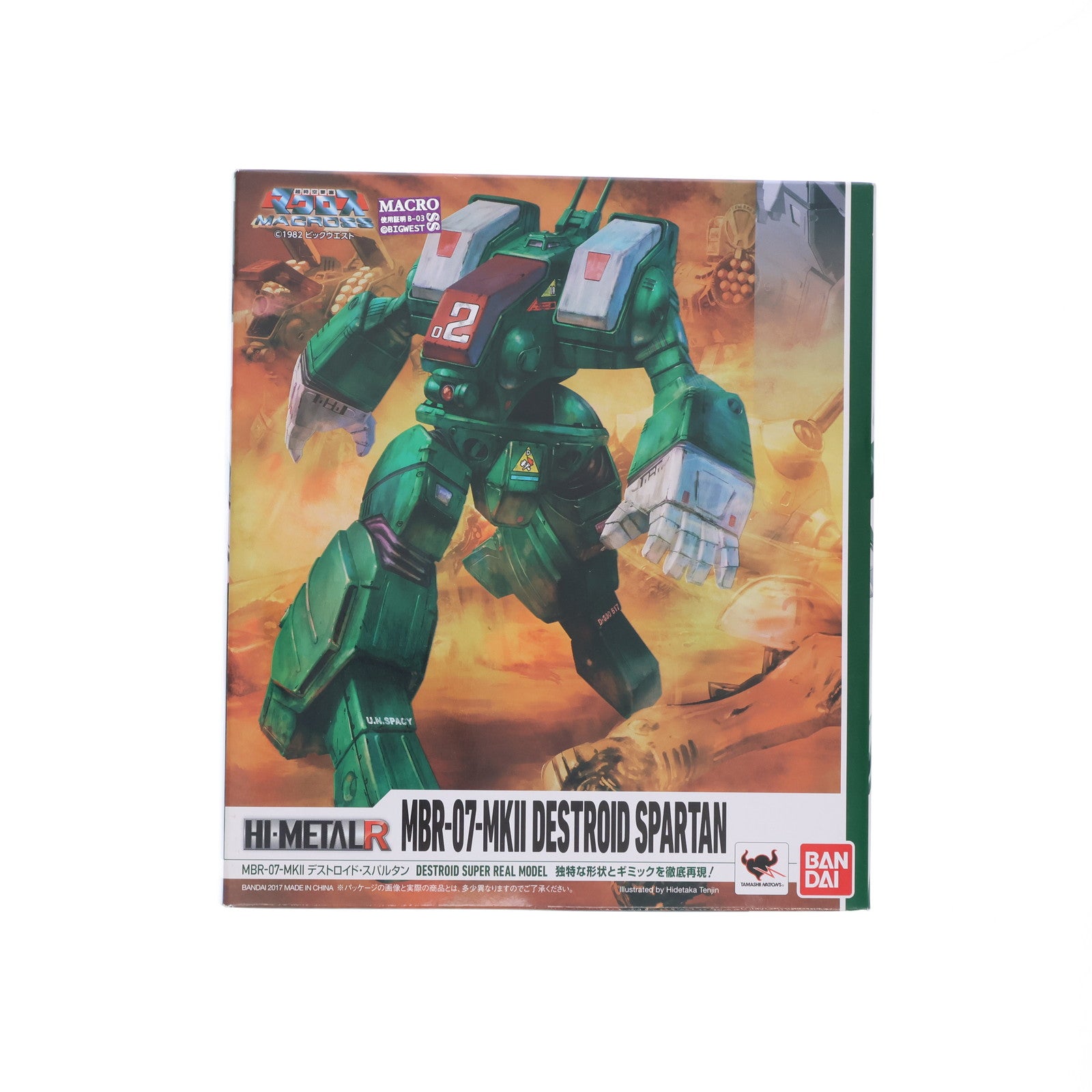 【中古即納】[FIG] HI-METAL R MBR-07-MKII デストロイド・スパルタン 超時空要塞マクロス 完成品 フィギュア バンダイ(20170520)