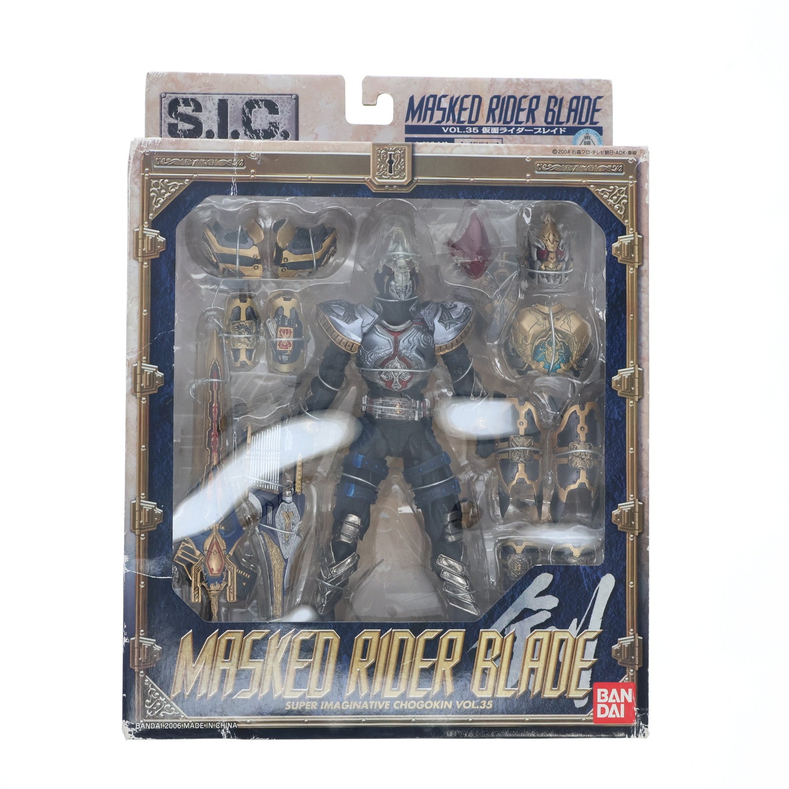 【中古即納】[FIG] S.I.C. VOL.35 仮面ライダー剣(ブレイド) 完成品 可動フィギュア バンダイ(20061228)