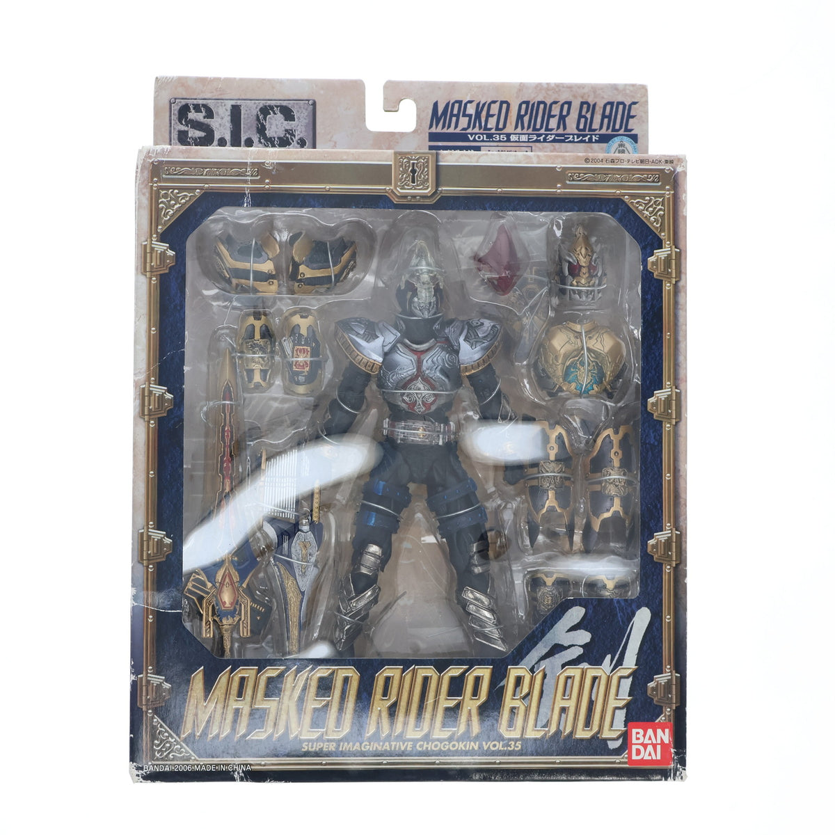 FIG]S.I.C. VOL.35 仮面ライダーブレイド 仮面ライダー剣