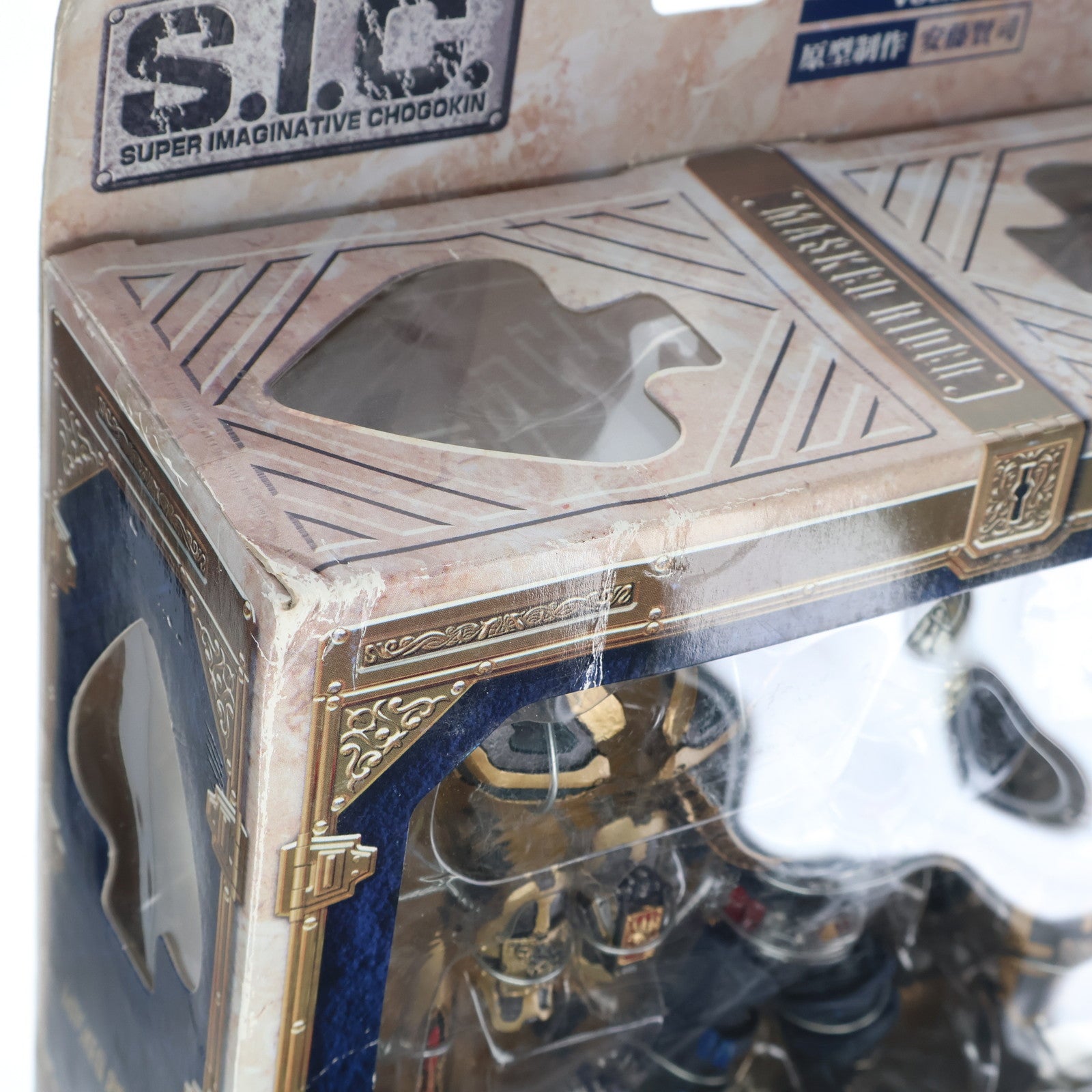 【中古即納】[FIG] S.I.C. VOL.35 仮面ライダー剣(ブレイド) 完成品 可動フィギュア バンダイ(20061228)