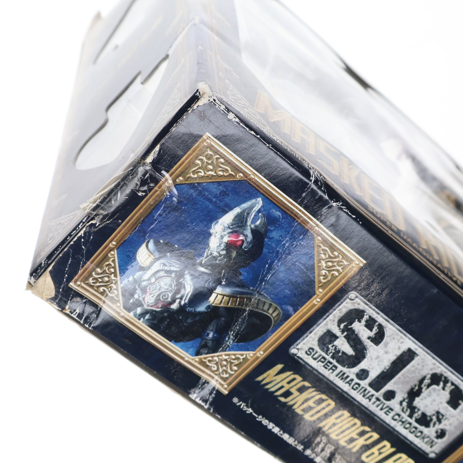 【中古即納】[FIG] S.I.C. VOL.35 仮面ライダー剣(ブレイド) 完成品 可動フィギュア バンダイ(20061228)