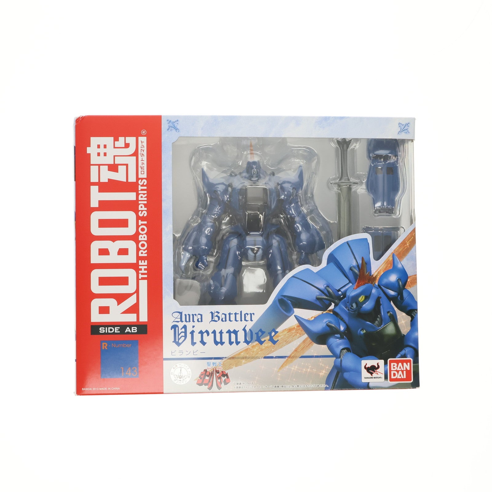【中古即納】[FIG] ROBOT魂(SIDE AB) ビランビー 聖戦士ダンバイン 完成品 可動フィギュア バンダイ(20130608)