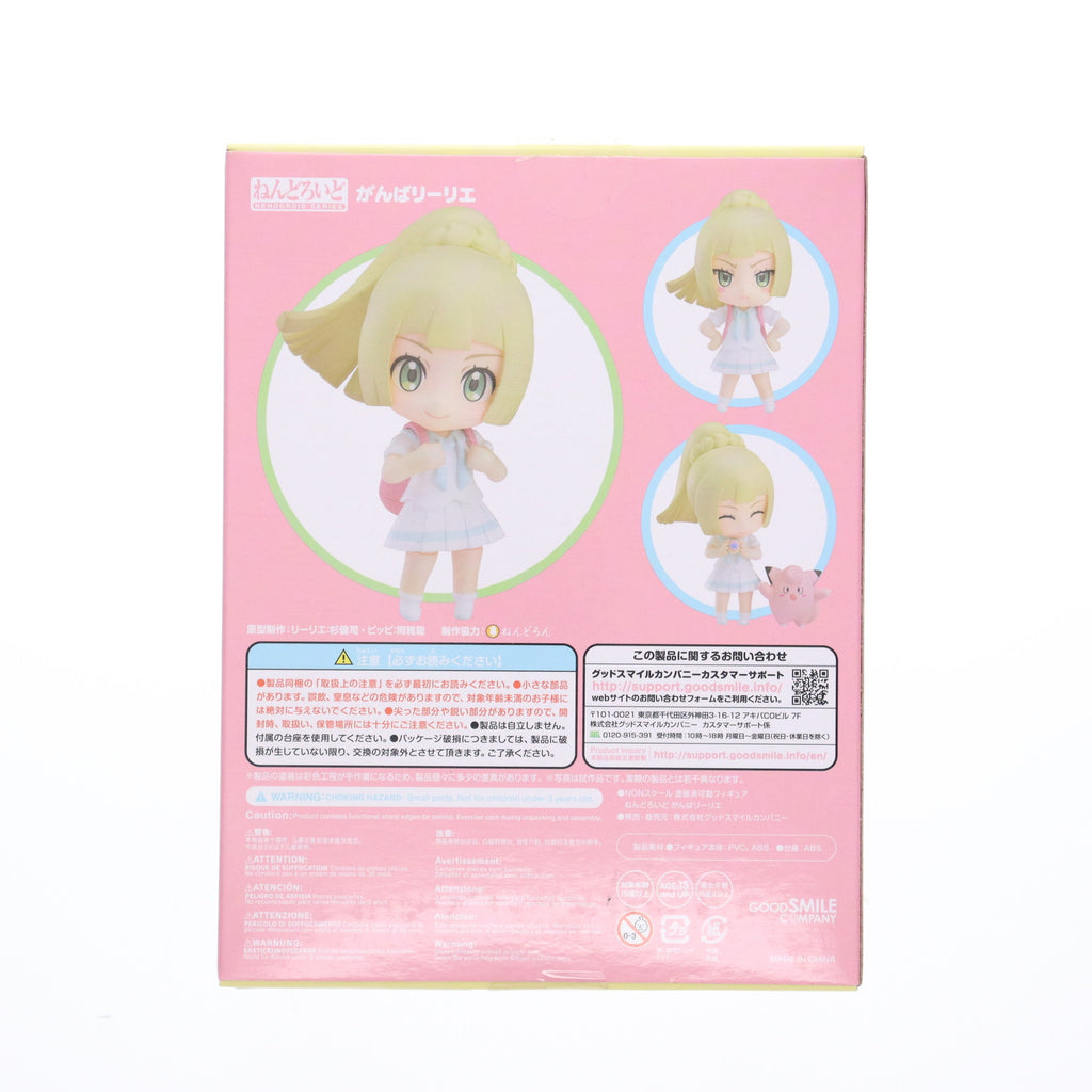 がんばリーリエ　934 ねんどろいど　開封品 FIG]ねんどろいど 934 がんばリーリエ ポケットモンスター 完成
