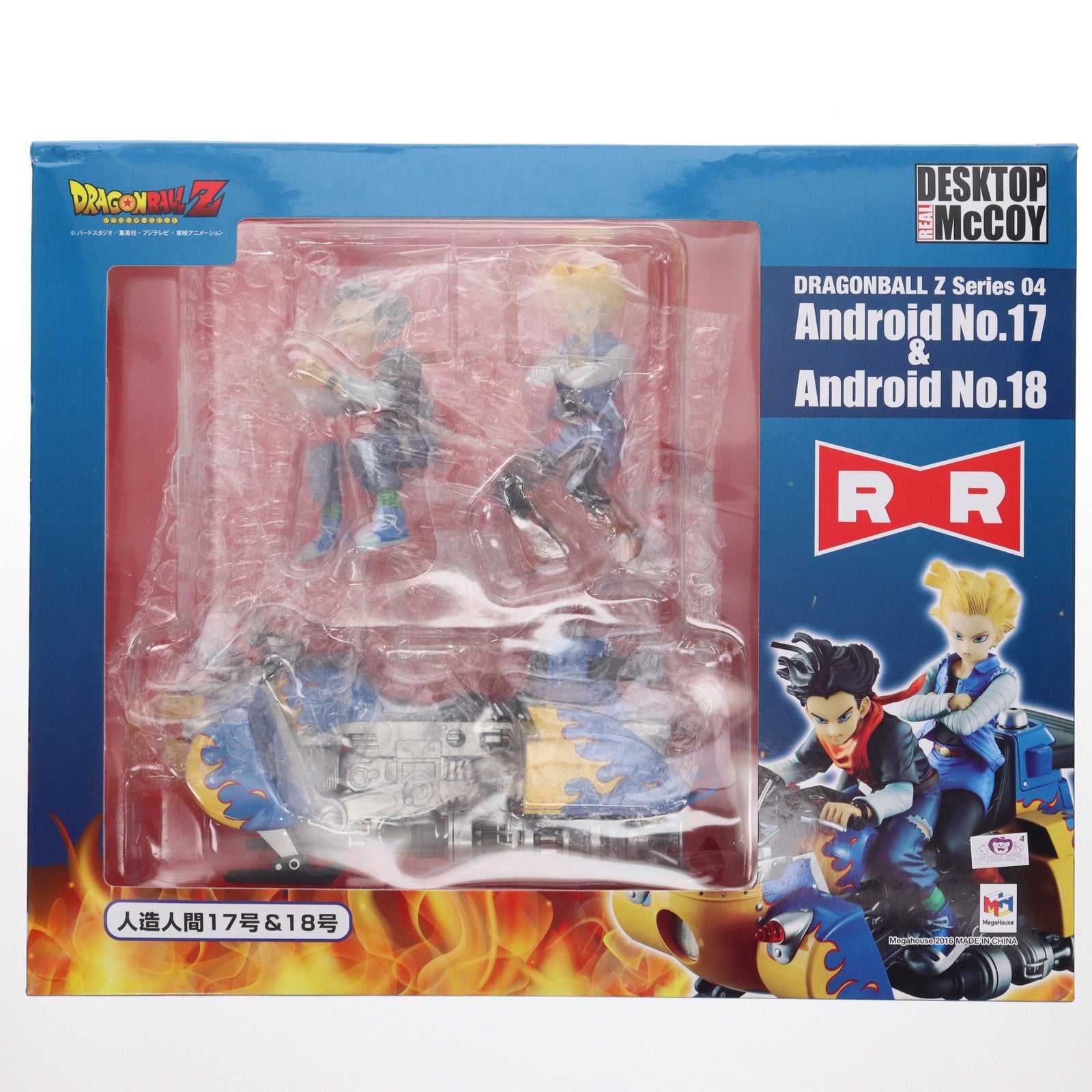 【中古即納】[FIG] デスクトップリアルマッコイ04 人造人間17号&18号 ドラゴンボールZ 完成品 フィギュア メガハウス(20160130)