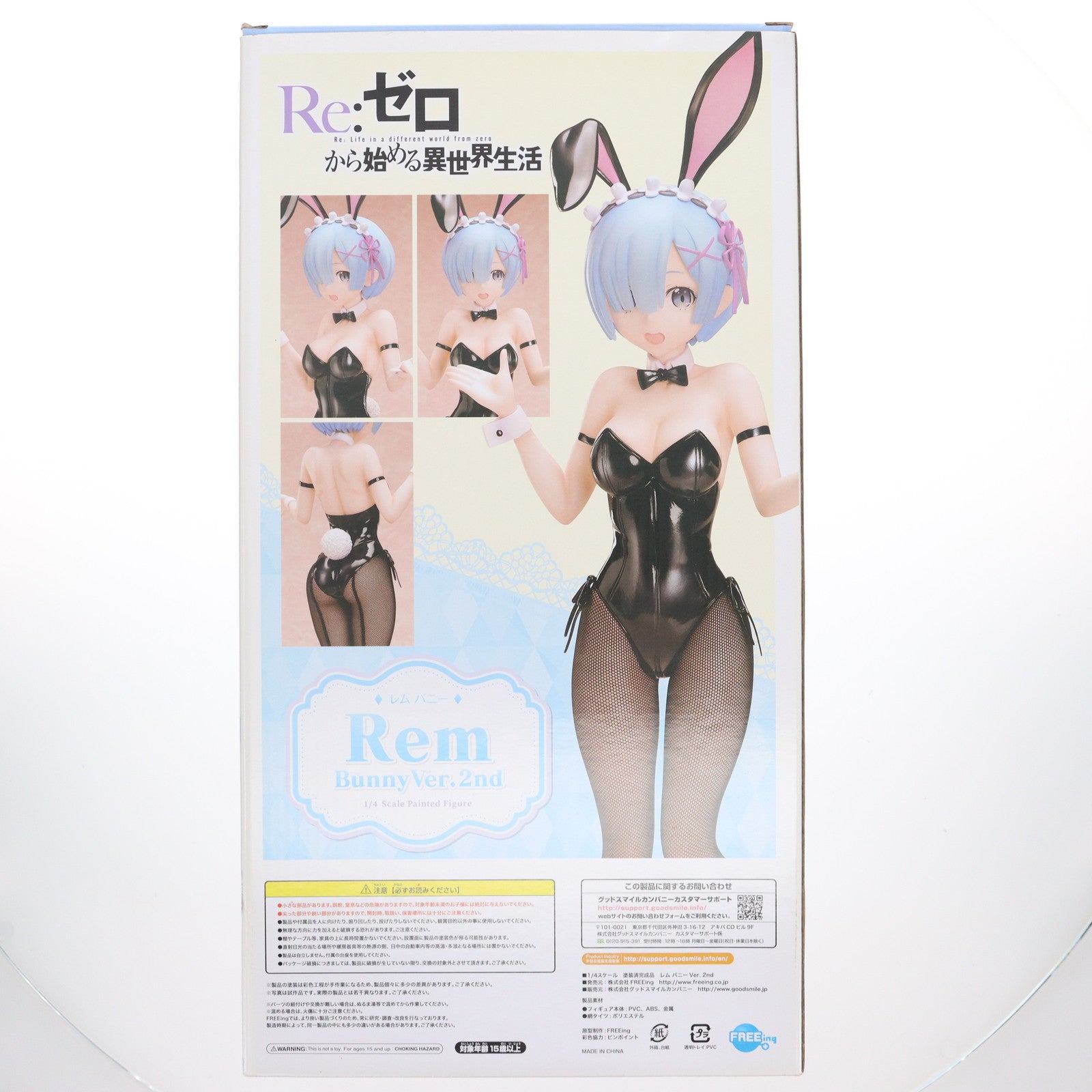 【中古即納】[FIG] B-Style レム バニーVer. 2nd Re:ゼロから始める異世界生活 1/4 完成品 フィギュア FREEing(フリーイング)(20210801)