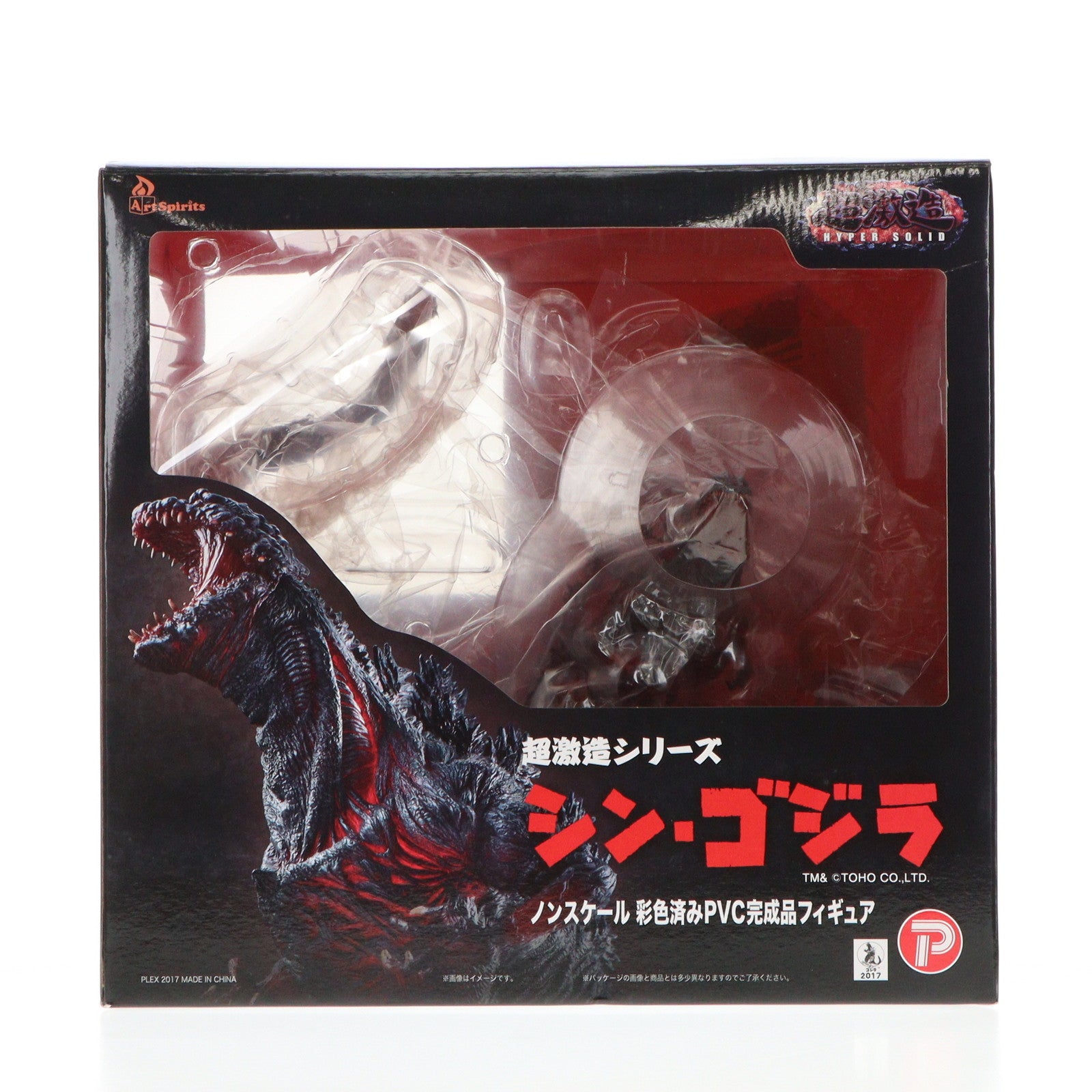 ゴジラ フィギュア PVC製品 ガレージキット ゴジラ フィギュア PVC製品 ガレージキット