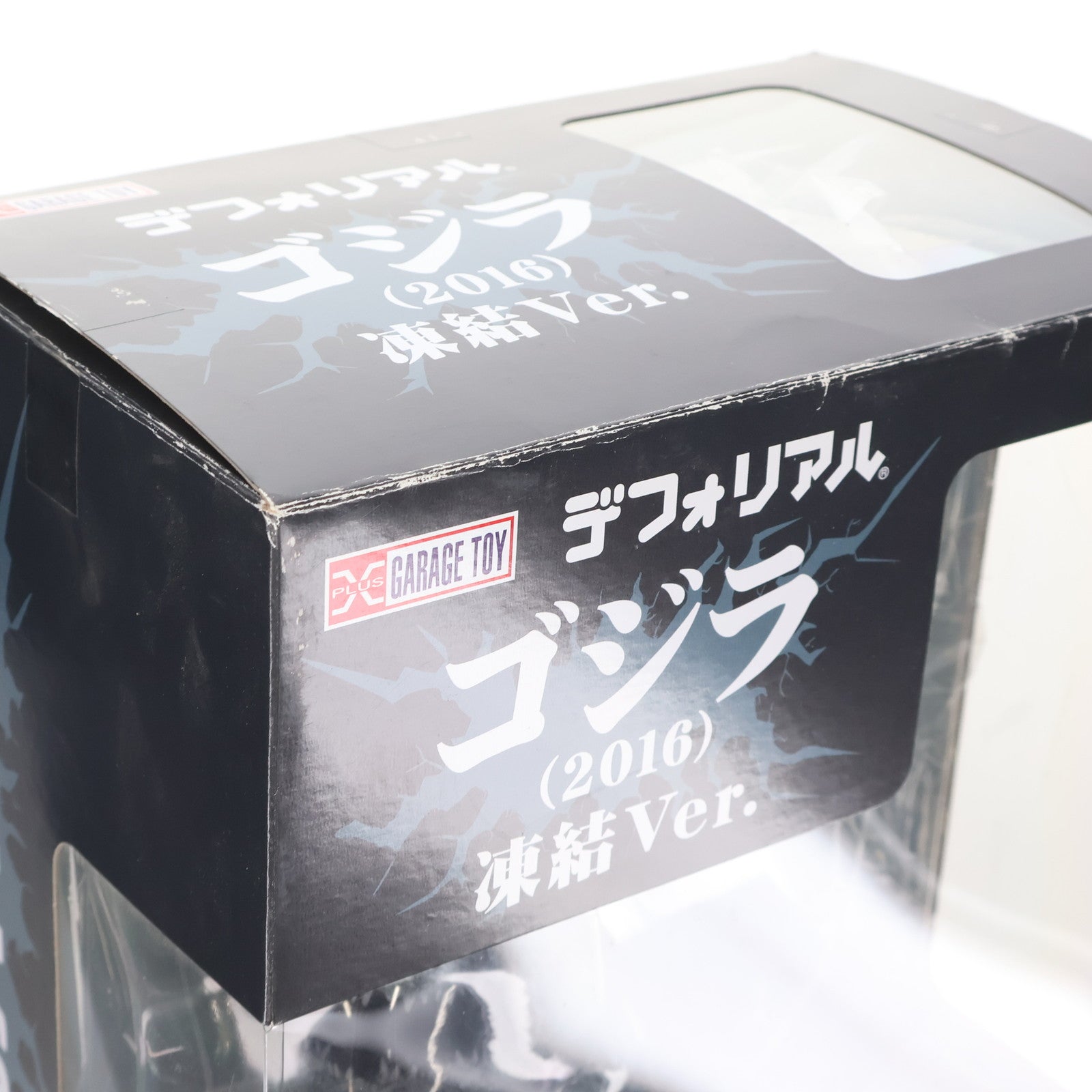 【中古即納】[FIG] デフォリアル ゴジラ(2016) 凍結Ver. シン・ゴジラ 完成品 フィギュア プレミアムバンダイ&ゴジラ・ストア限定 プレックス/エクスプラス(20190630)