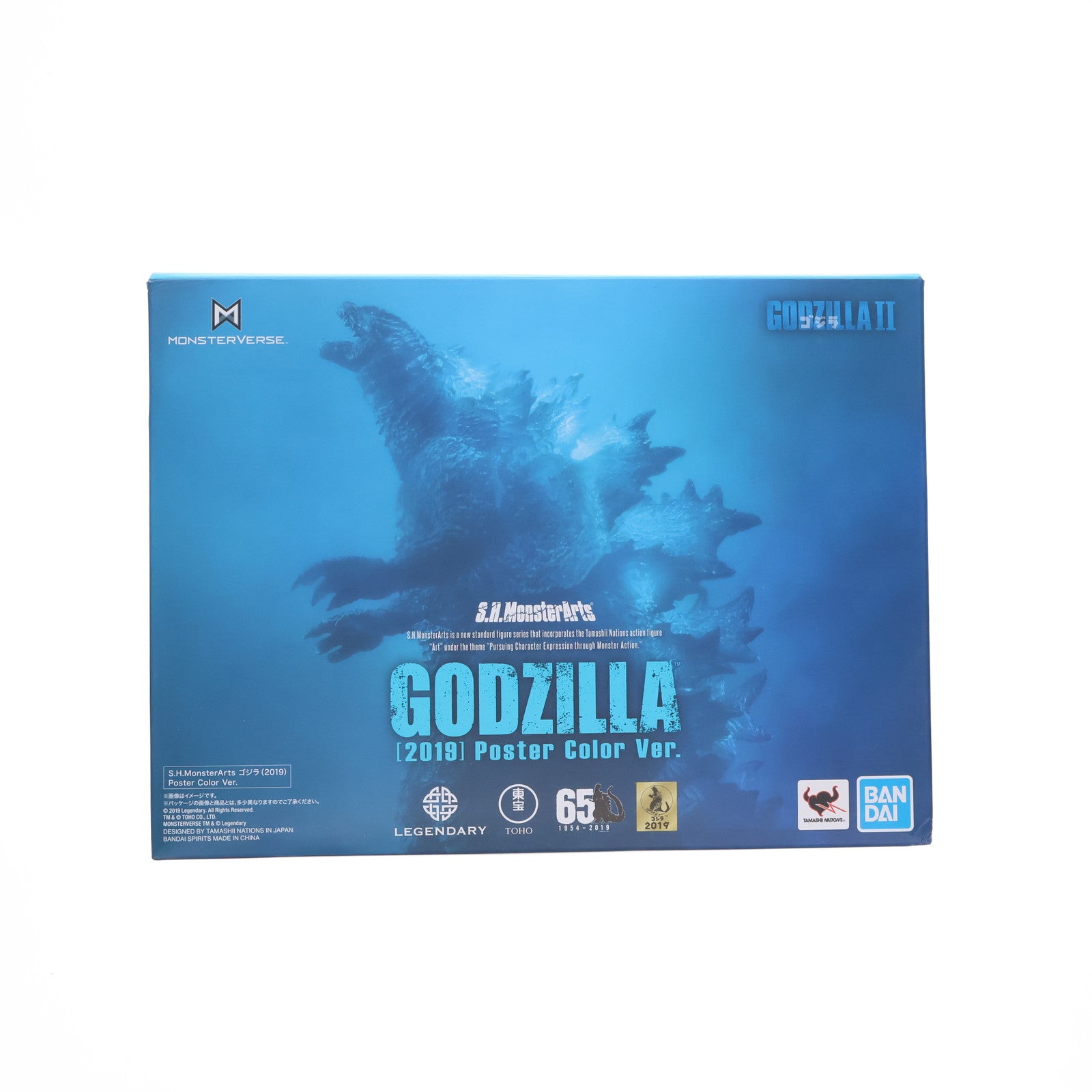 【中古即納】[FIG] (フィギュア単品) S.H.MonsterArts(モンスターアーツ) ゴジラ(2019) ポスターカラーver. Blu-ray ゴジラ キング・オブ・モンスターズ 完全数量限定生産4枚組 同梱品 完成品 可動フィギュア バンダイスピリッツ(20191218)