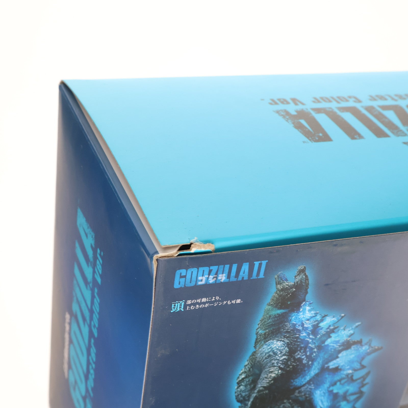 【中古即納】[FIG] (フィギュア単品) S.H.MonsterArts(モンスターアーツ) ゴジラ(2019) ポスターカラーver. Blu-ray ゴジラ キング・オブ・モンスターズ 完全数量限定生産4枚組 同梱品 完成品 可動フィギュア バンダイスピリッツ(20191218)