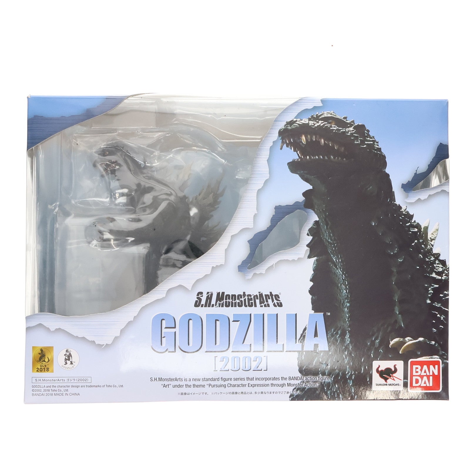 【中古即納】[FIG] S.H.MonsterArts(モンスターアーツ) ゴジラ(2002) ゴジラ×メカゴジラ 完成品 可動フィギュア バンダイ(20180428)