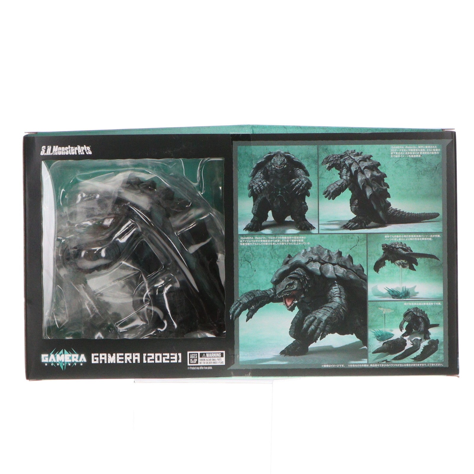【中古即納】[FIG] S.H.MonsterArts(モンスターアーツ) ガメラ(2023) GAMERA -Rebirth- 完成品 可動フィギュア バンダイスピリッツ(20230826)