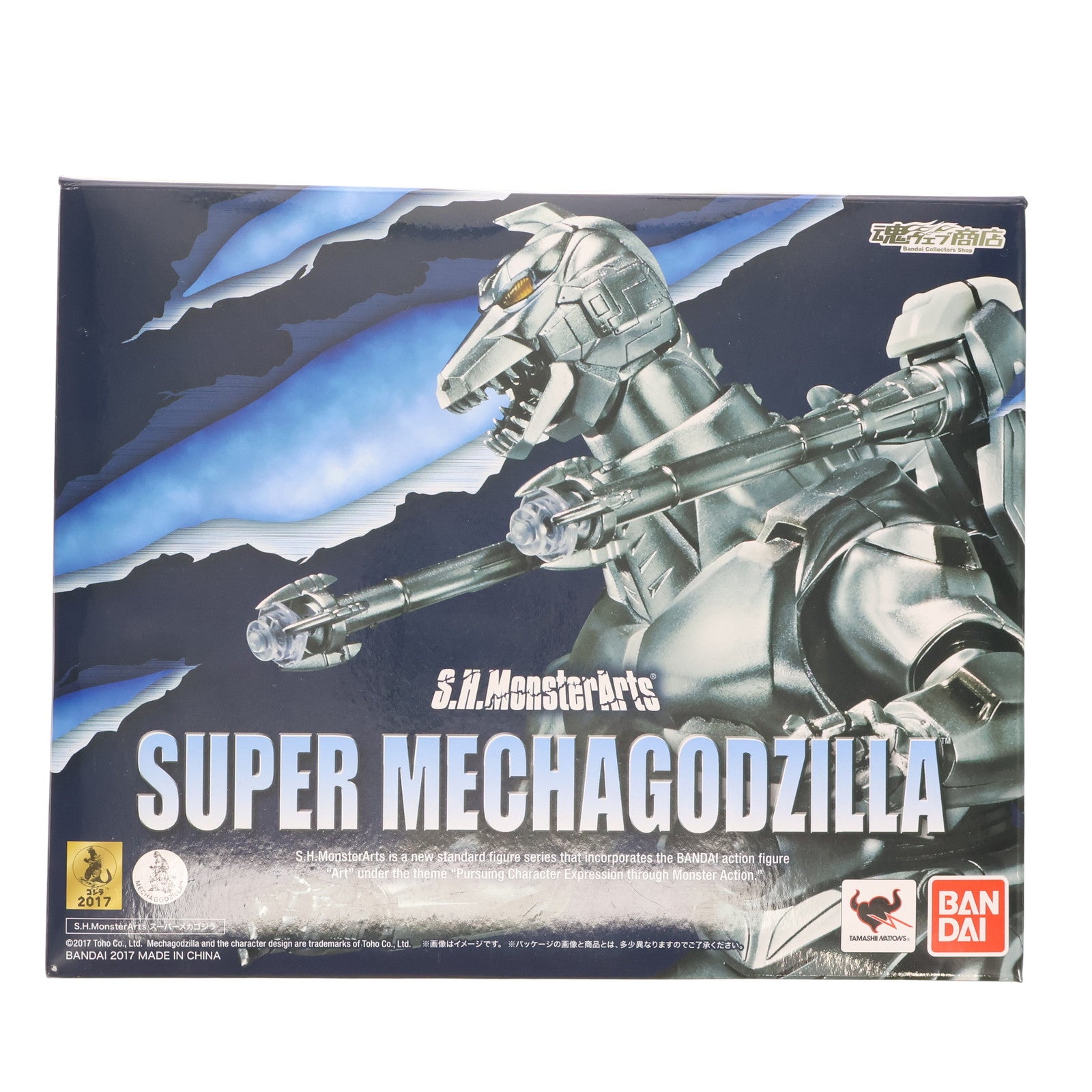 【中古即納】[FIG] 魂ウェブ商店限定 S.H.MonsterArts(モンスターアーツ) スーパーメカゴジラ ゴジラVSメカゴジラ 完成品 可動フィギュア バンダイ(20170331)