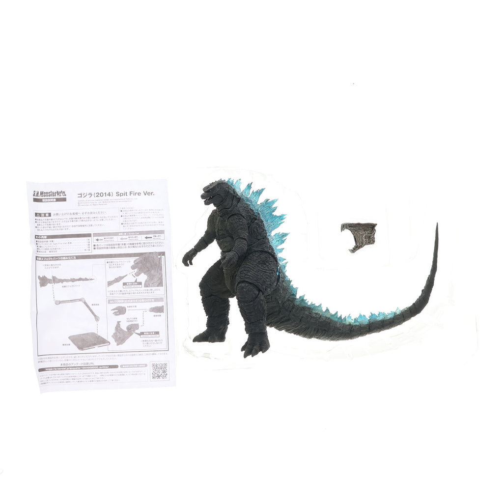 FIG]魂ウェブ商店限定 S.H.MonsterArts(モンスターアーツ