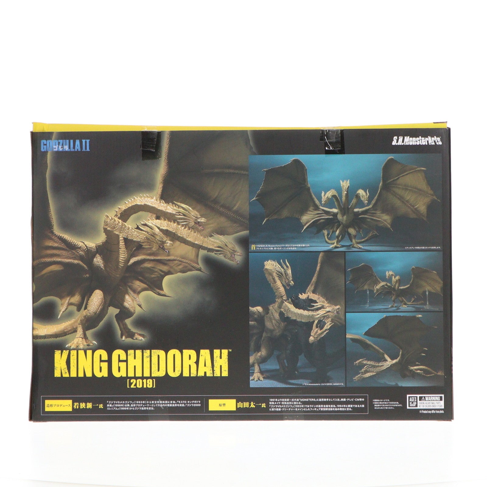【中古即納】[FIG] S.H.MonsterArts(モンスターアーツ) キングギドラ(2019) ゴジラ キング・オブ・モンスターズ 完成品 可動フィギュア バンダイスピリッツ(20190629)
