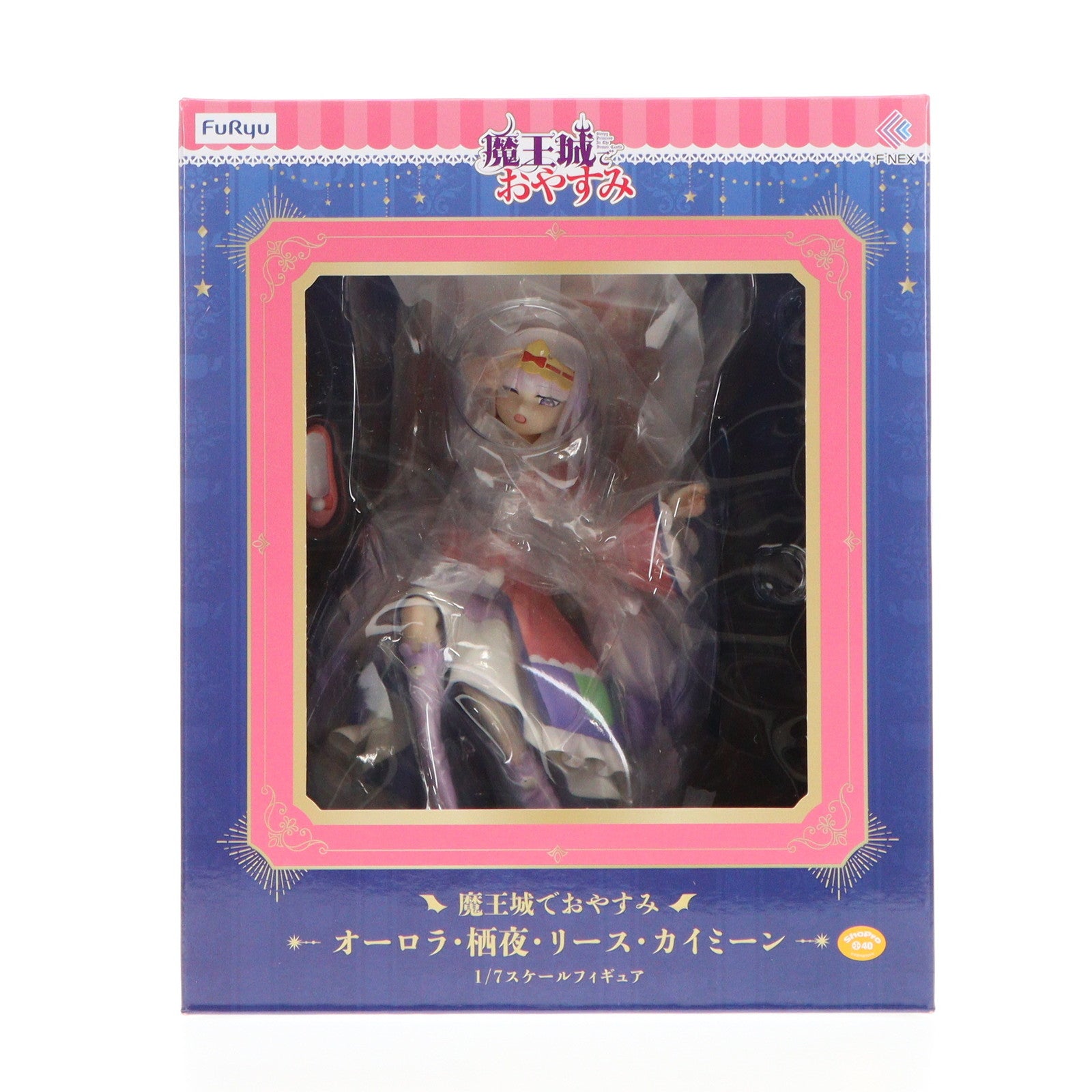 【中古即納】[FIG] オーロラ・栖夜・リース・カイミーン 魔王城でおやすみ 1/7 完成品 フィギュア(AMU-FNX724) フリュー(20230128)