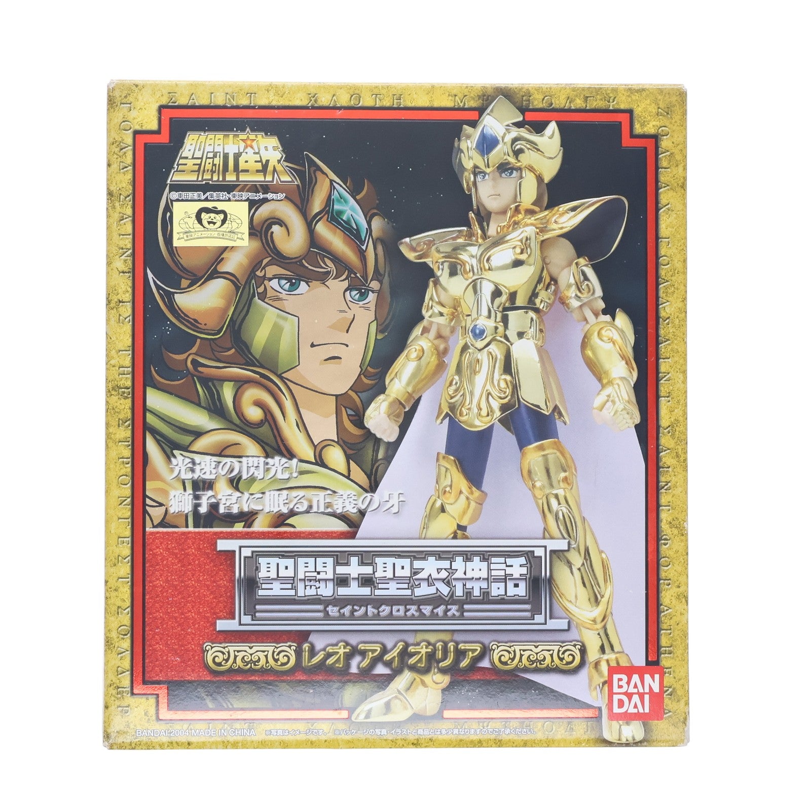 【中古即納】[FIG] 聖闘士聖衣神話 レオアイオリア 聖闘士星矢 完成品 フィギュア バンダイ(20040423)