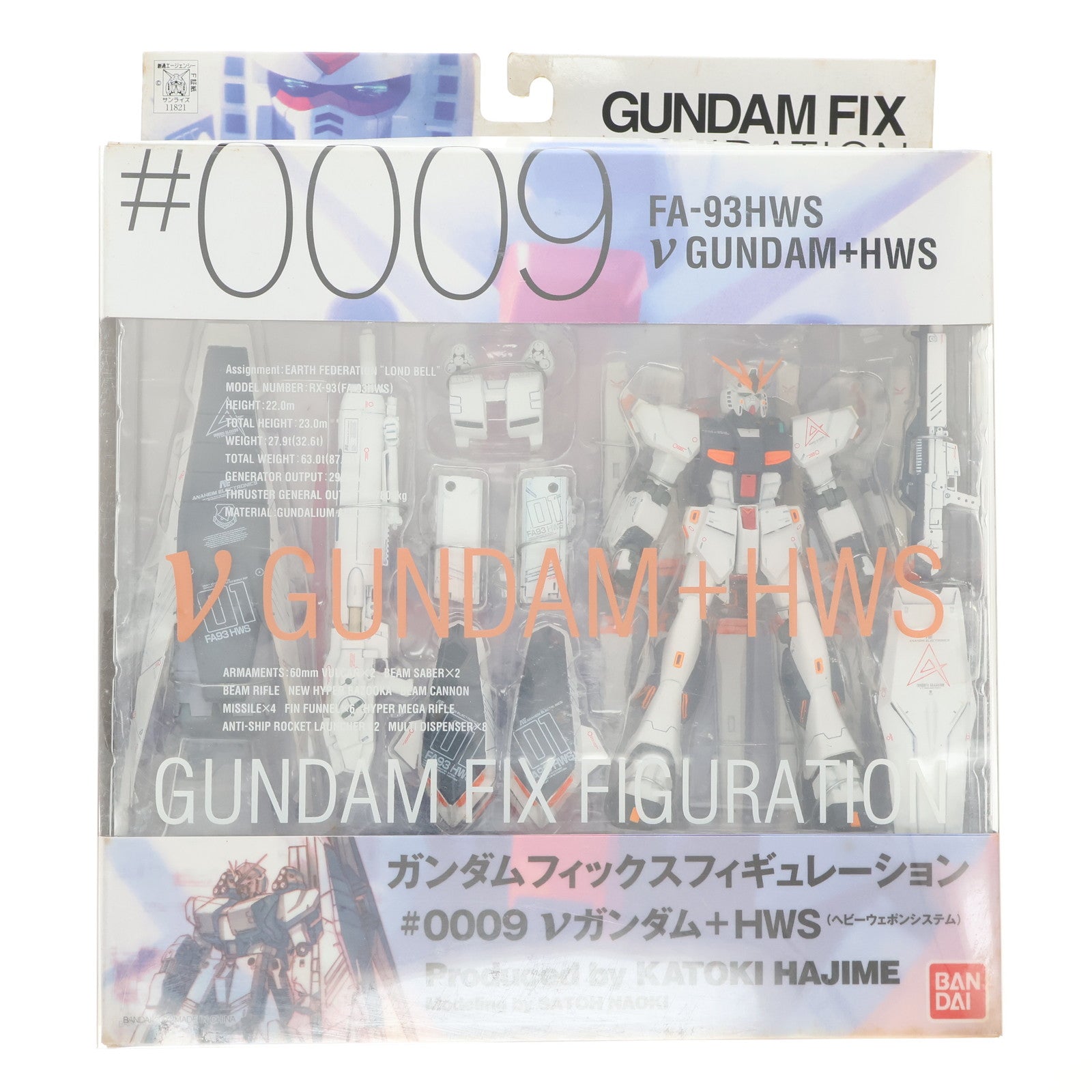 【中古即納】[FIG] GUNDAM FIX FIGURATION #0009 νガンダム+HWS(ヘビーウェポンシステム) 機動戦士ガンダム 逆襲のシャア 完成品 可動フィギュア バンダイ(20020727)