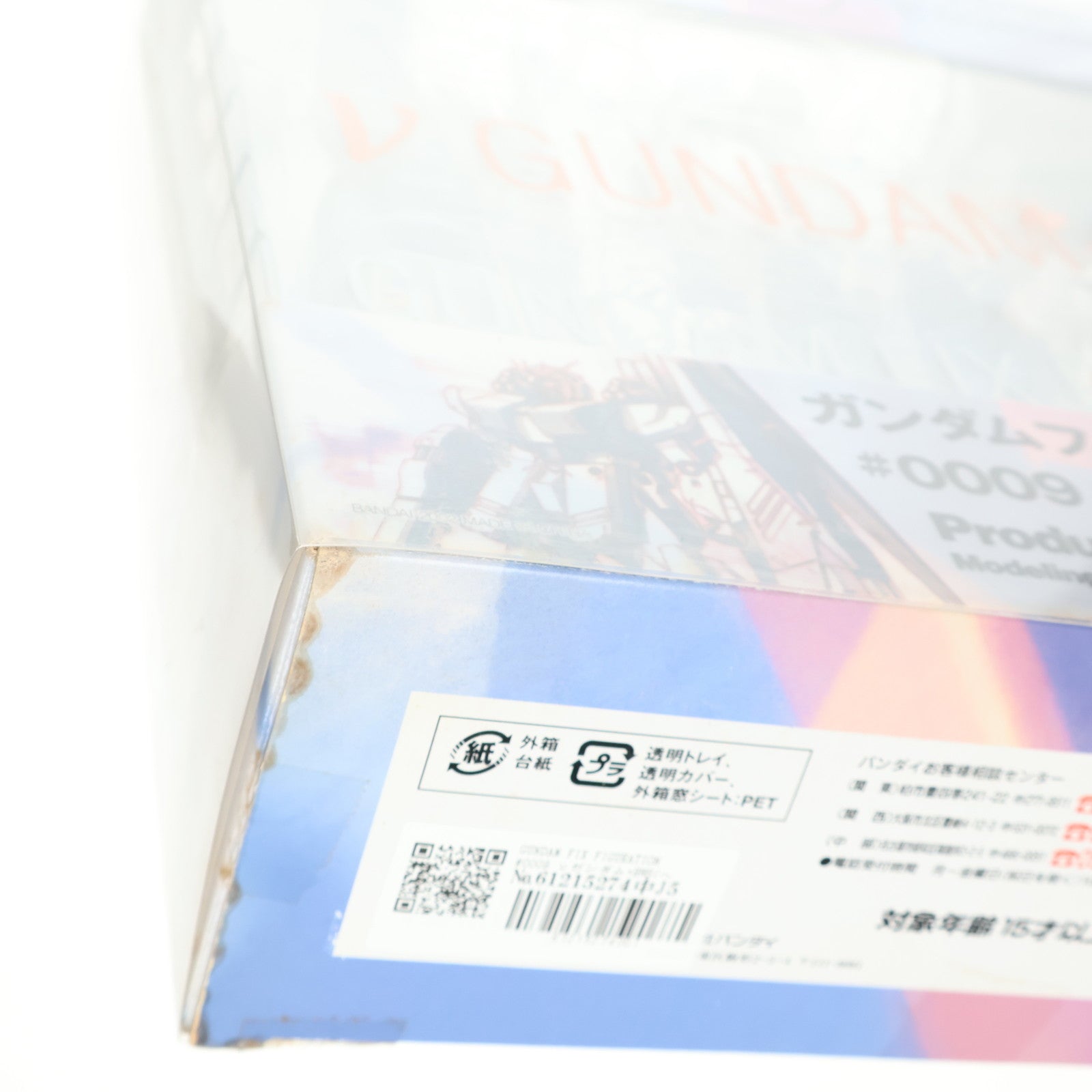 【中古即納】[FIG] GUNDAM FIX FIGURATION #0009 νガンダム+HWS(ヘビーウェポンシステム) 機動戦士ガンダム 逆襲のシャア 完成品 可動フィギュア バンダイ(20020727)