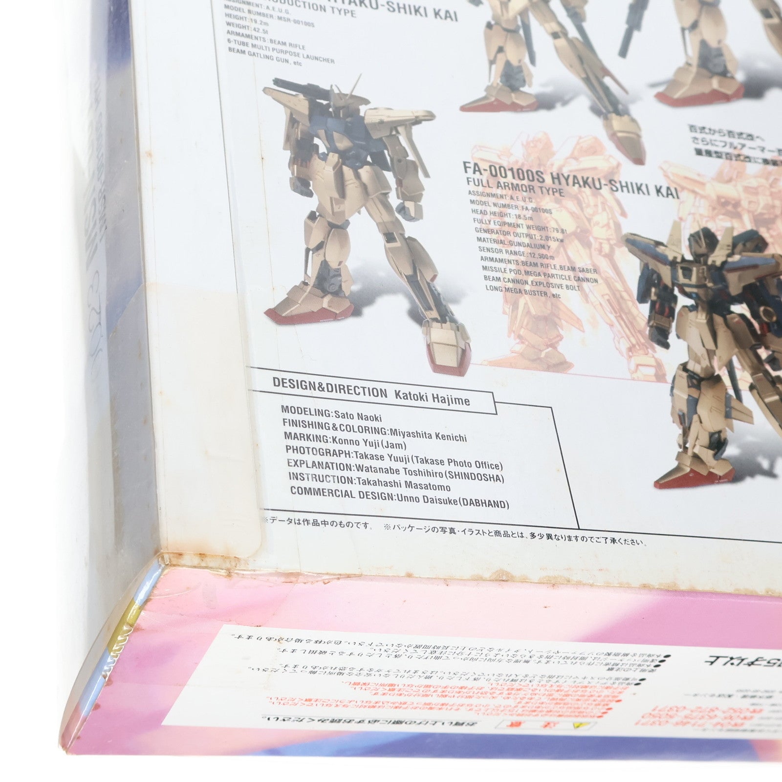 【中古即納】[FIG] GUNDAM FIX FIGURATION #0023 百式(百式改 量産型&フルアーマー) 機動戦士Zガンダム 完成品 可動フィギュア バンダイ(20041225)