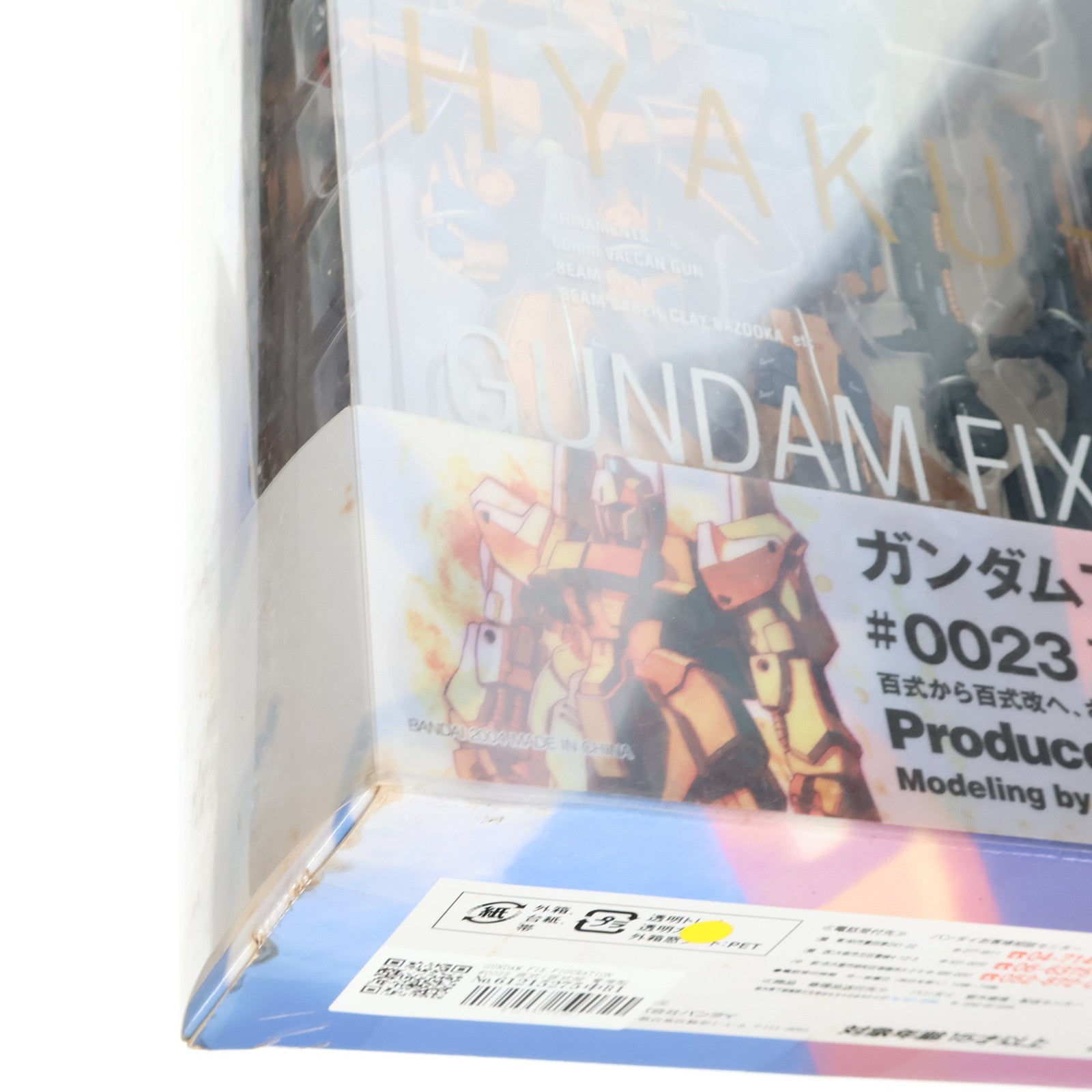 【中古即納】[FIG] GUNDAM FIX FIGURATION #0023 百式(百式改 量産型&フルアーマー) 機動戦士Zガンダム 完成品 可動フィギュア バンダイ(20041225)